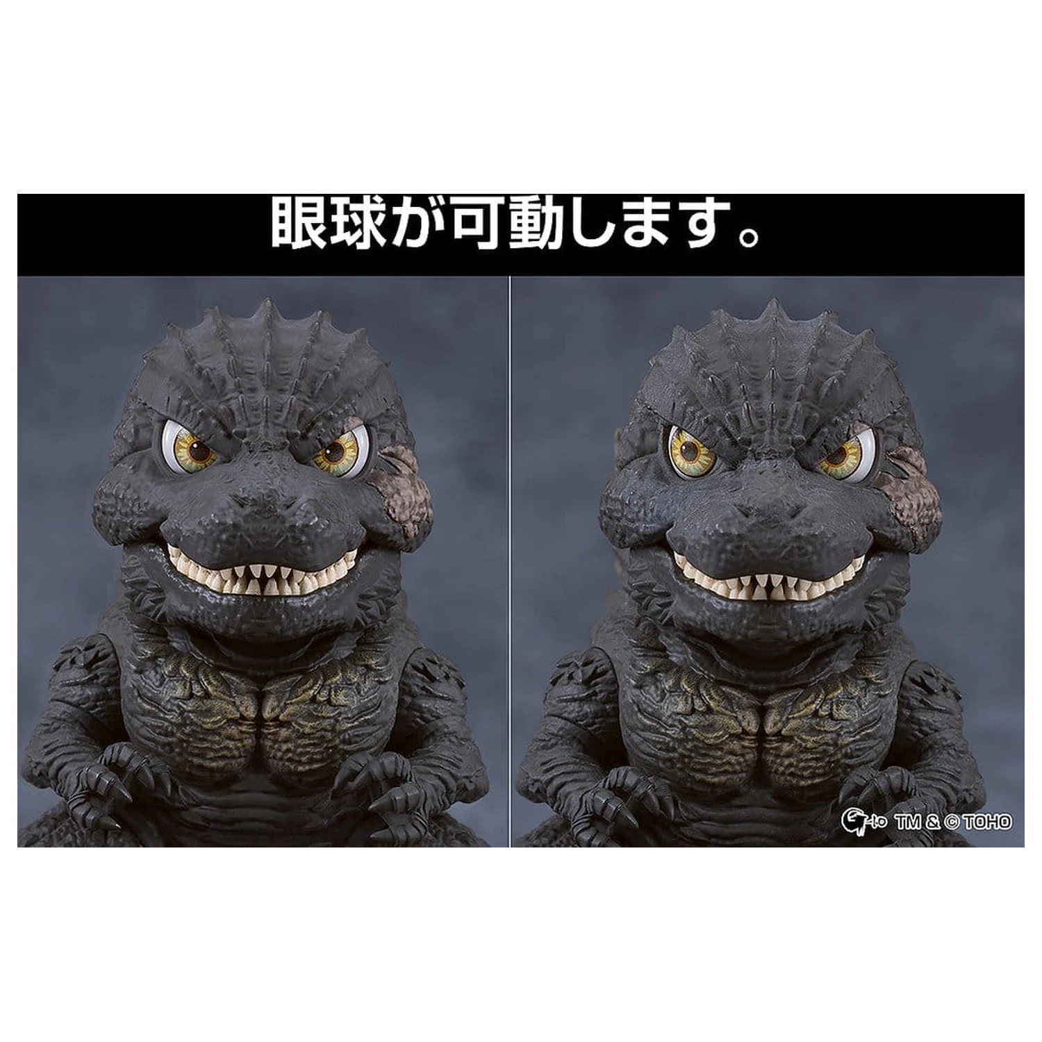 Godzilla Minus One Nendoroid Akční figurka Godzilla (2023) 10 cm fotografii produktu