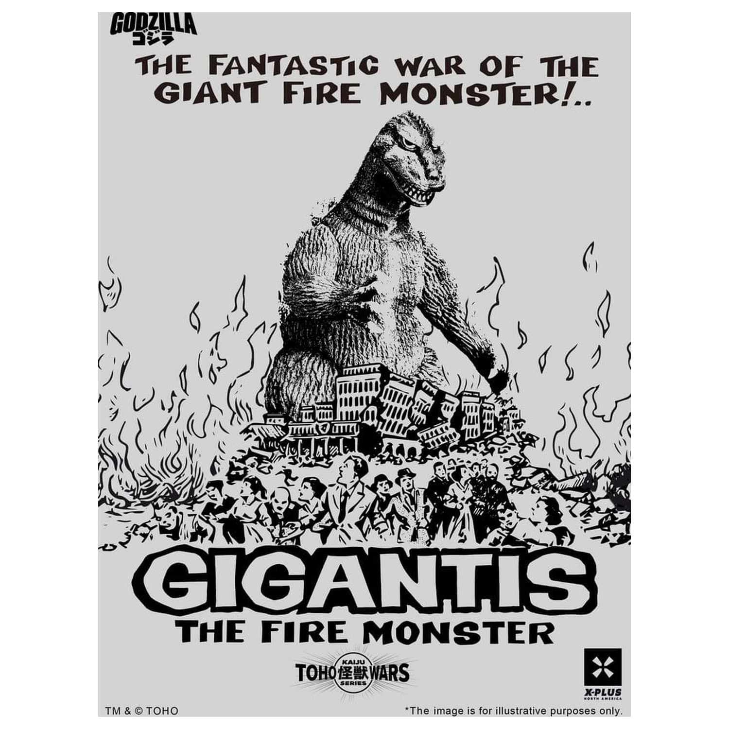 Godzilla PVC figurka Gigantis Standard Version 17 cm fotografii produktu