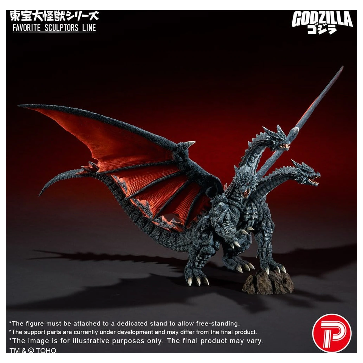 Godzilla TOHO Daikaiju Series Favorite Sculptors Line PVC figurka Desghidorah 32 cm fotografii produktu
