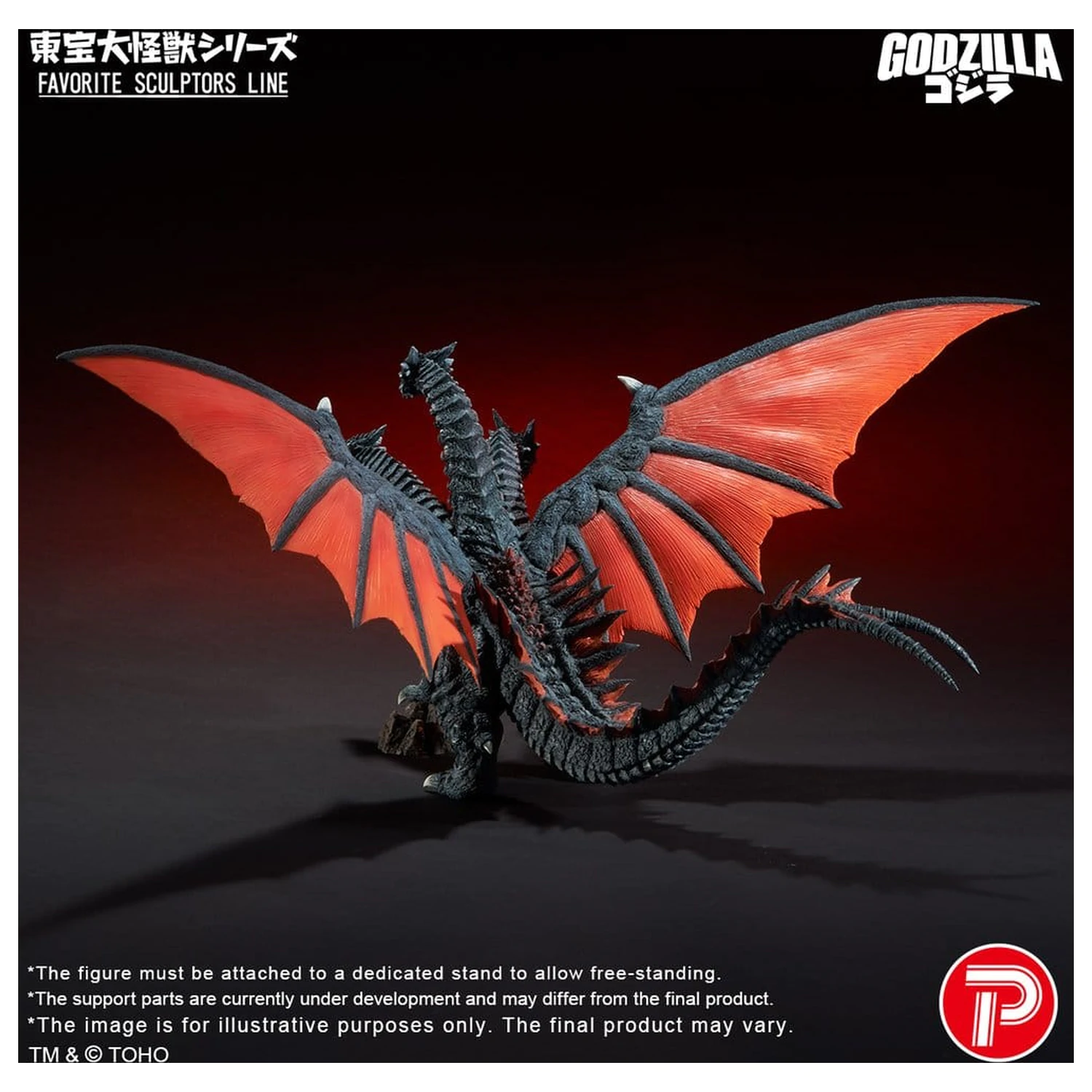 Godzilla TOHO Daikaiju Series Favorite Sculptors Line PVC figurka Desghidorah 32 cm fotografii produktu