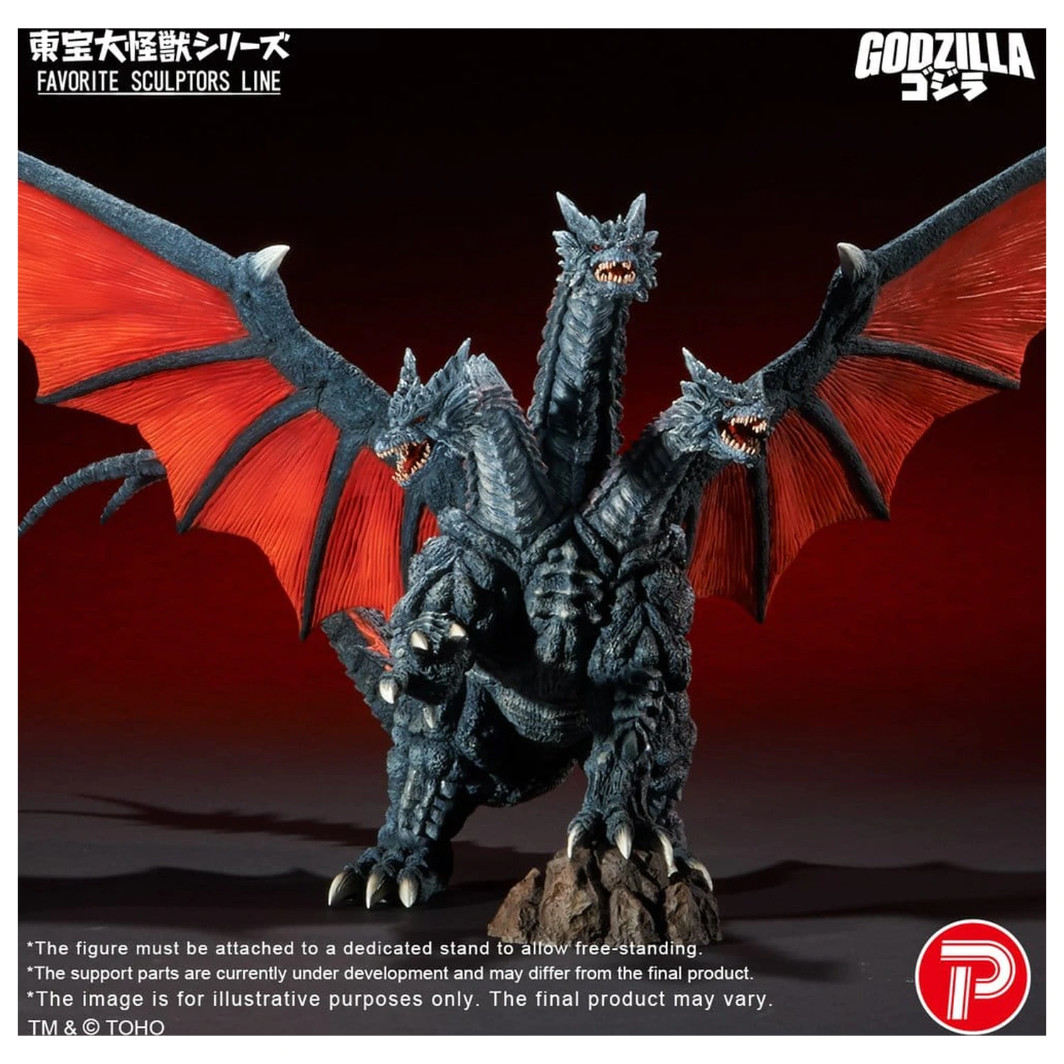 Godzilla TOHO Daikaiju Series Favorite Sculptors Line PVC figurka Desghidorah 32 cm fotografii produktu