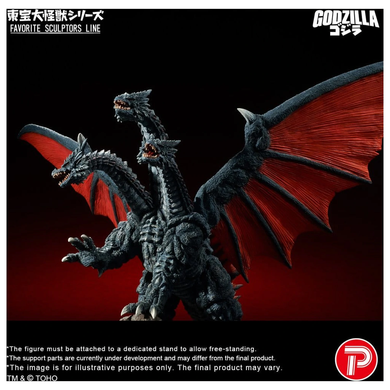 Godzilla TOHO Daikaiju Series Favorite Sculptors Line PVC figurka Desghidorah 32 cm fotografii produktu