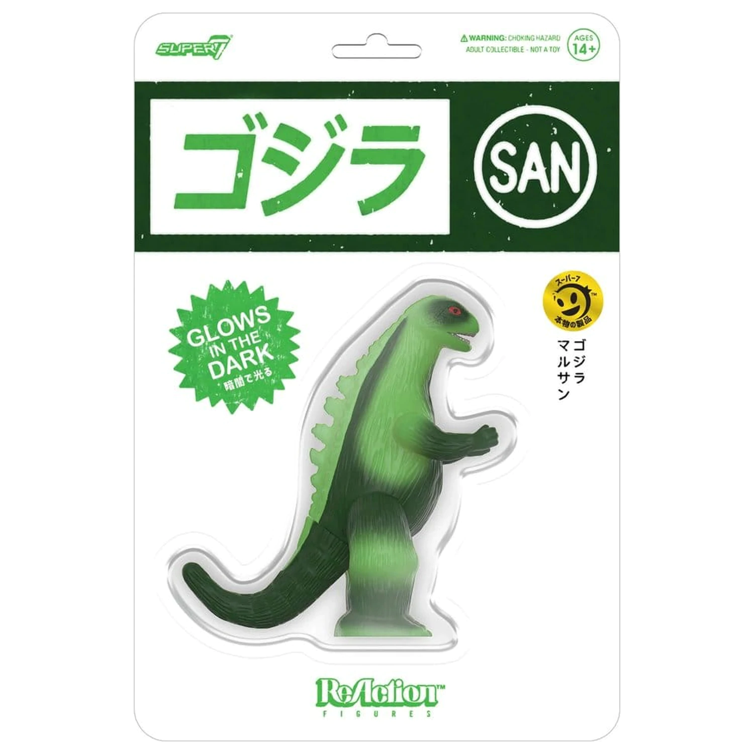 Godzilla Toho ReAction Akční figurka Marusan L-Tail (svítící) 23 cm fotografii produktu