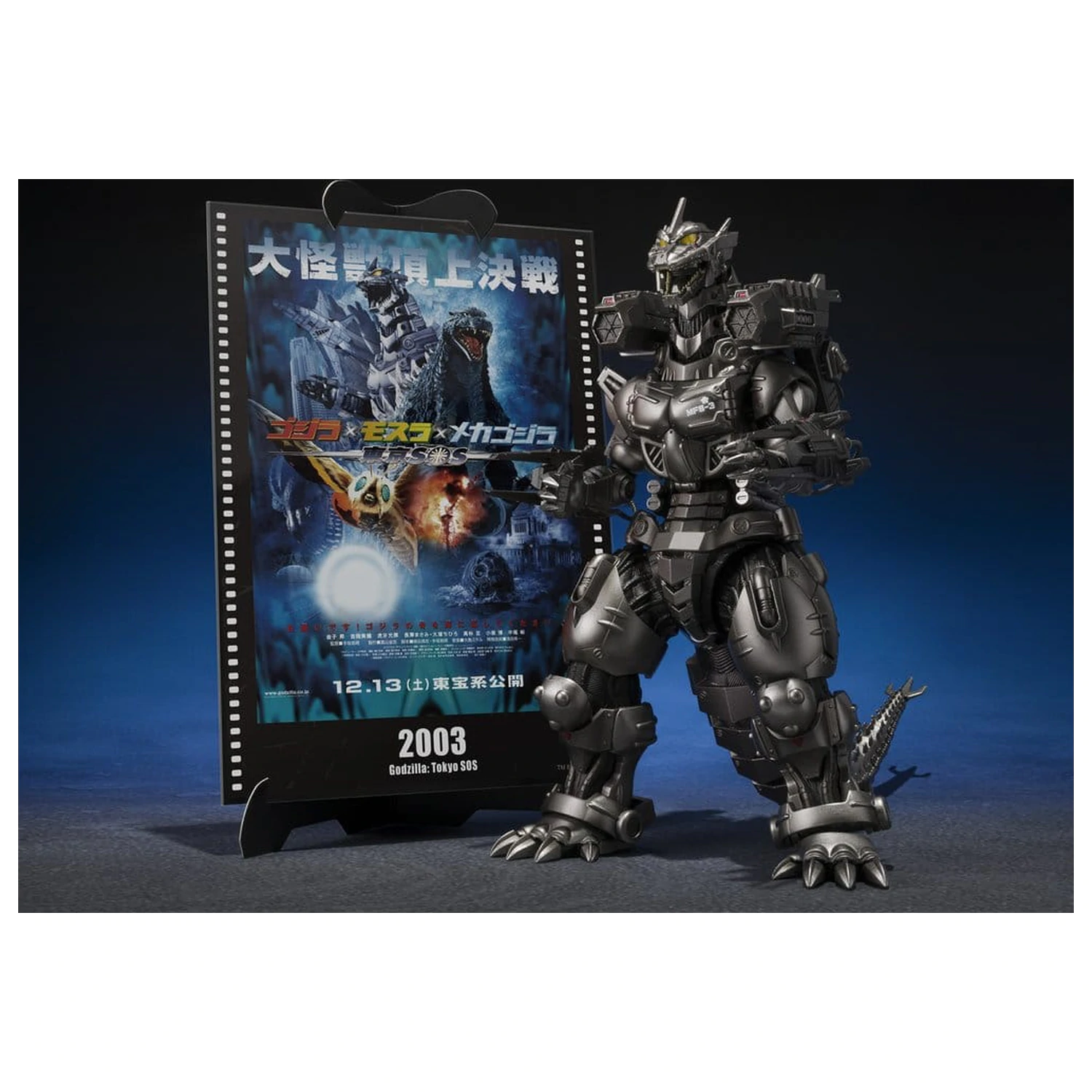 Godzilla: Tokyo S.O.S. S.H.MonsterArts Diecast Akční figurka Kiryu (Heavily Armed Type / High Mobility Type) "Tokyo SOS" -Movie Graphic Plus- 16 cm fotografii produktu