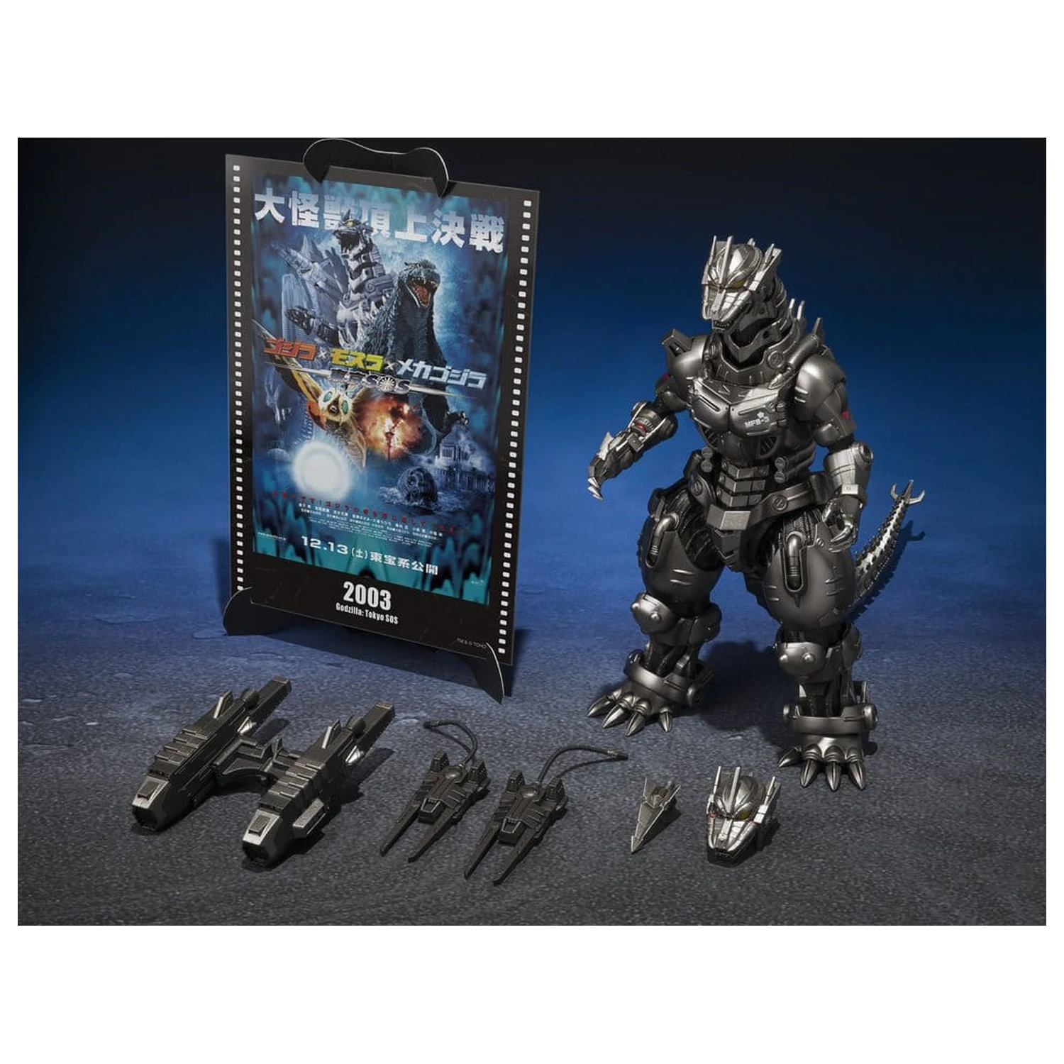 Godzilla: Tokyo S.O.S. S.H.MonsterArts Diecast Akční figurka Kiryu (Heavily Armed Type / High Mobility Type) "Tokyo SOS" -Movie Graphic Plus- 16 cm fotografii produktu