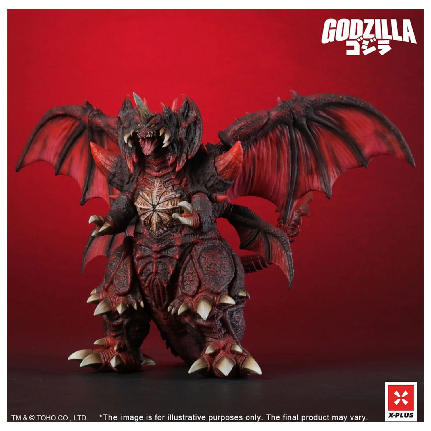 Godzilla vs. Destoroyah TOHO Kaiju Wars Series PVC socha Destoroyah Standardní verze 20 cm fotografii produktu