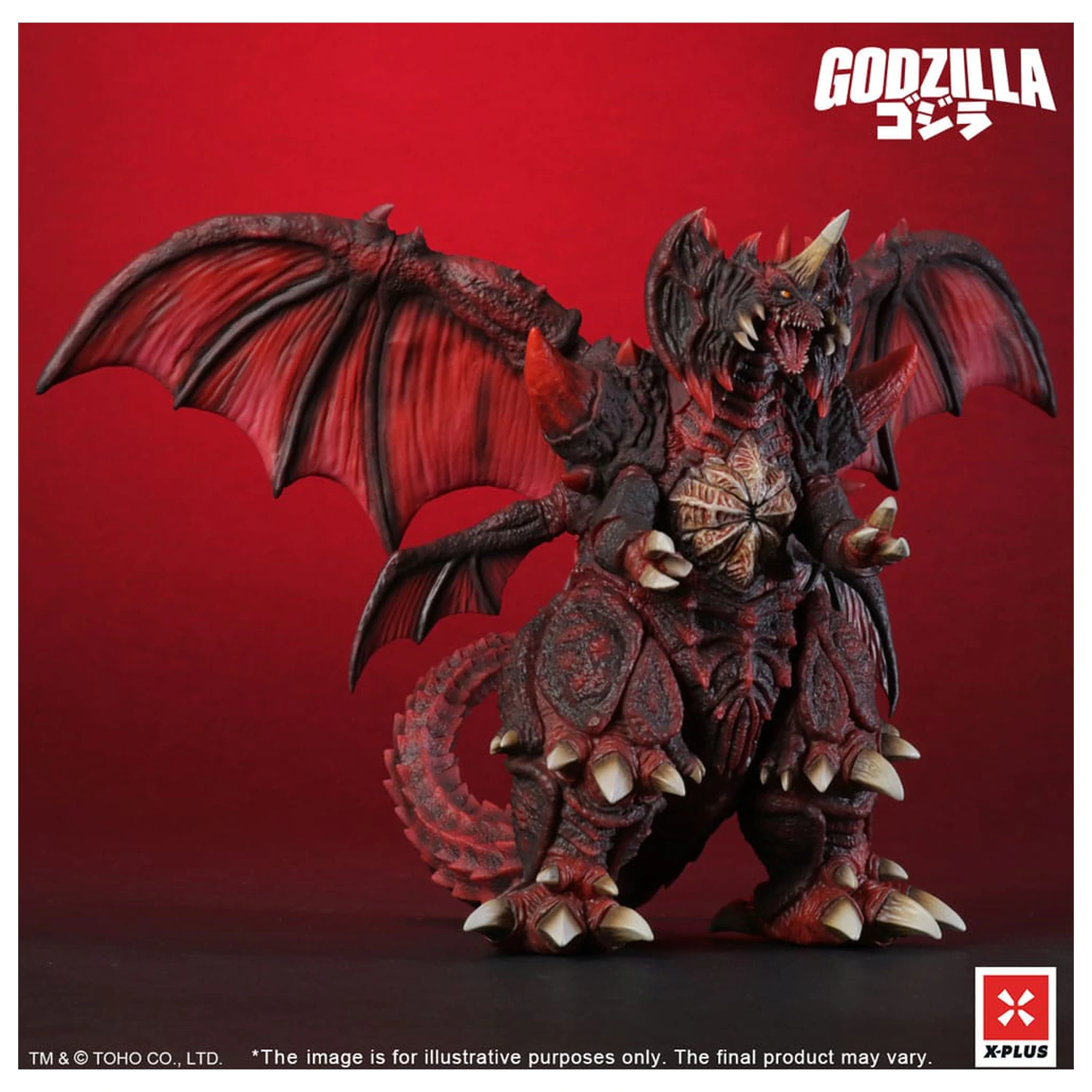 Godzilla vs. Destoroyah TOHO Kaiju Wars Series PVC socha Destoroyah Standardní verze 20 cm fotografii produktu