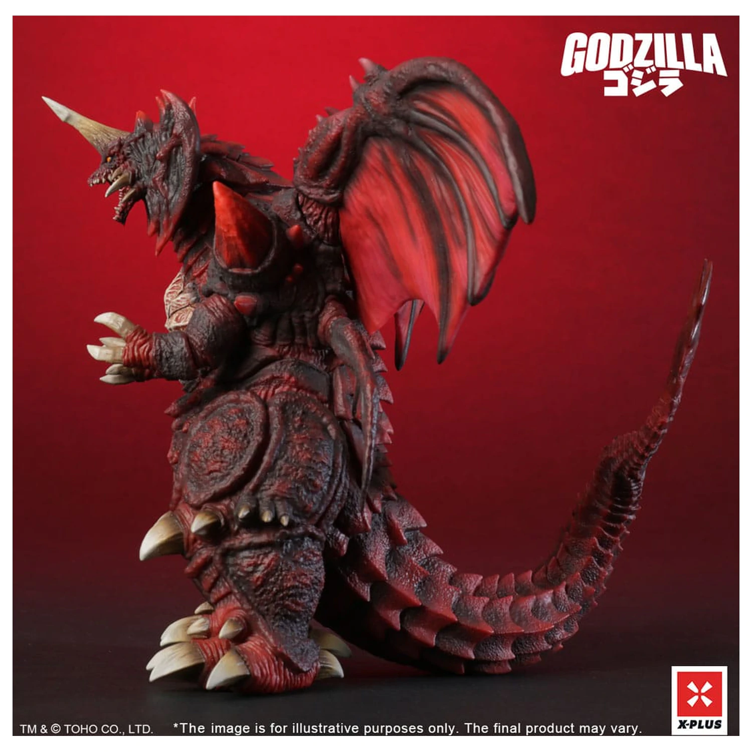 Godzilla vs. Destoroyah TOHO Kaiju Wars Series PVC socha Destoroyah Standardní verze 20 cm fotografii produktu
