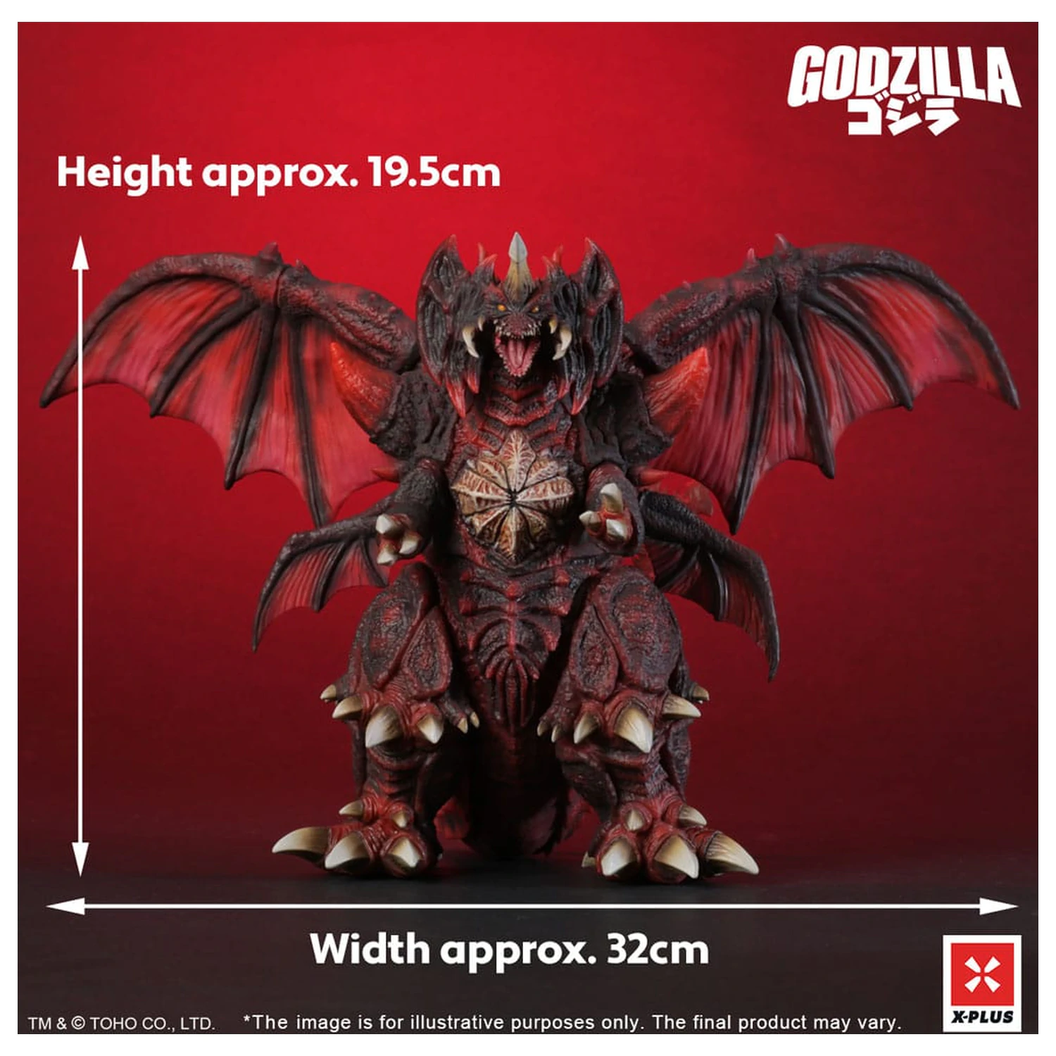 Godzilla vs. Destoroyah TOHO Kaiju Wars Series PVC socha Destoroyah Standardní verze 20 cm fotografii produktu
