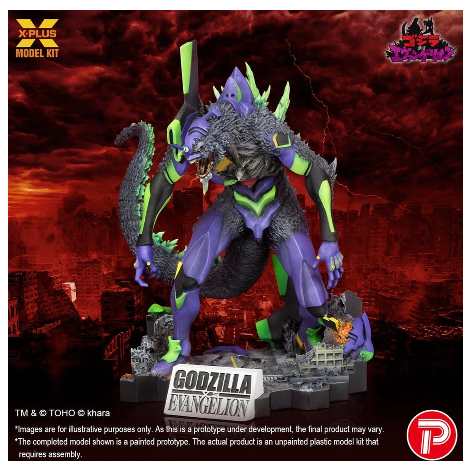 Godzilla vs. Evangelion Plastiková Modelová Sada Evangelion Test Type-01 „G“ Awakened Form 20 cm fotografii produktu