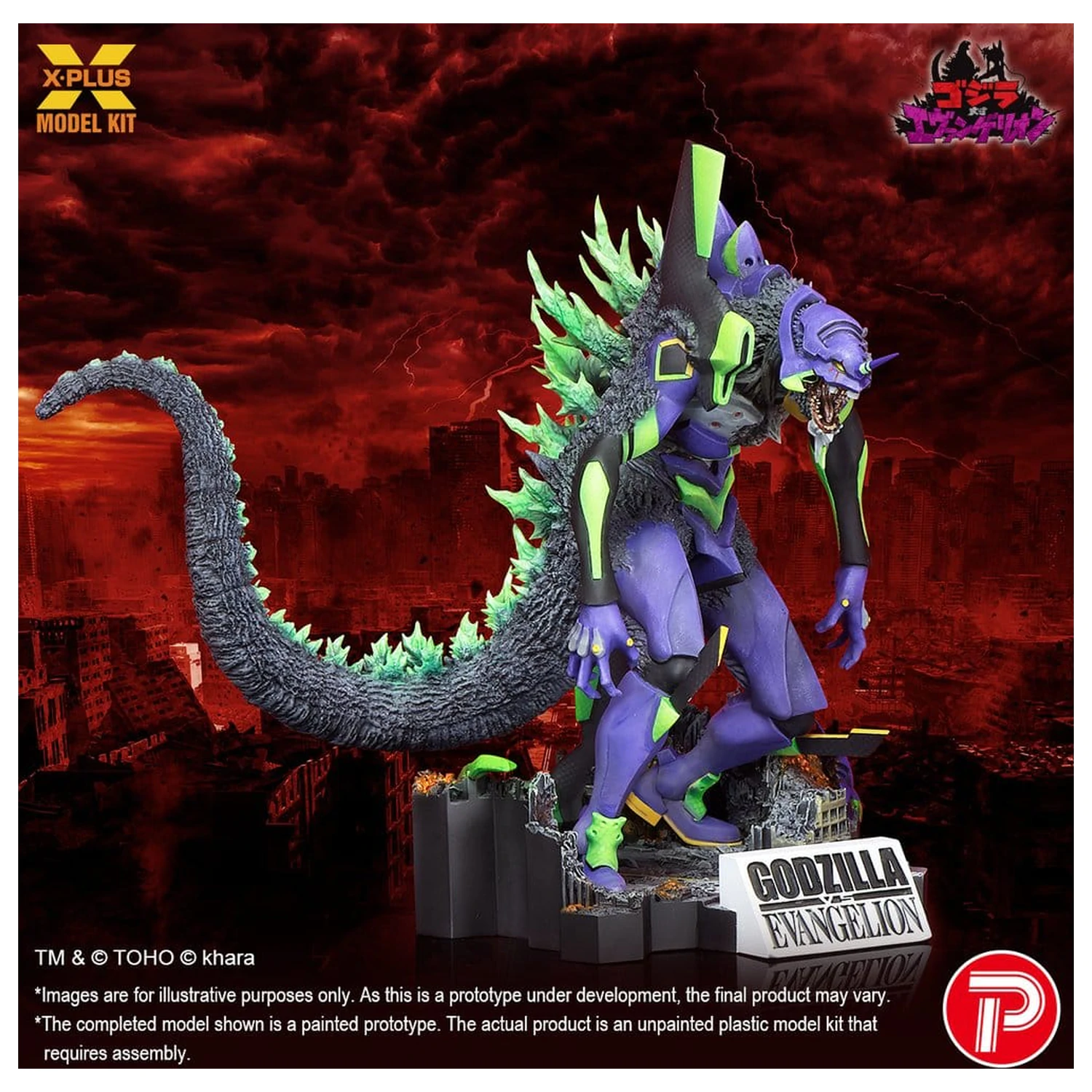 Godzilla vs. Evangelion Plastiková Modelová Sada Evangelion Test Type-01 „G“ Awakened Form 20 cm fotografii produktu