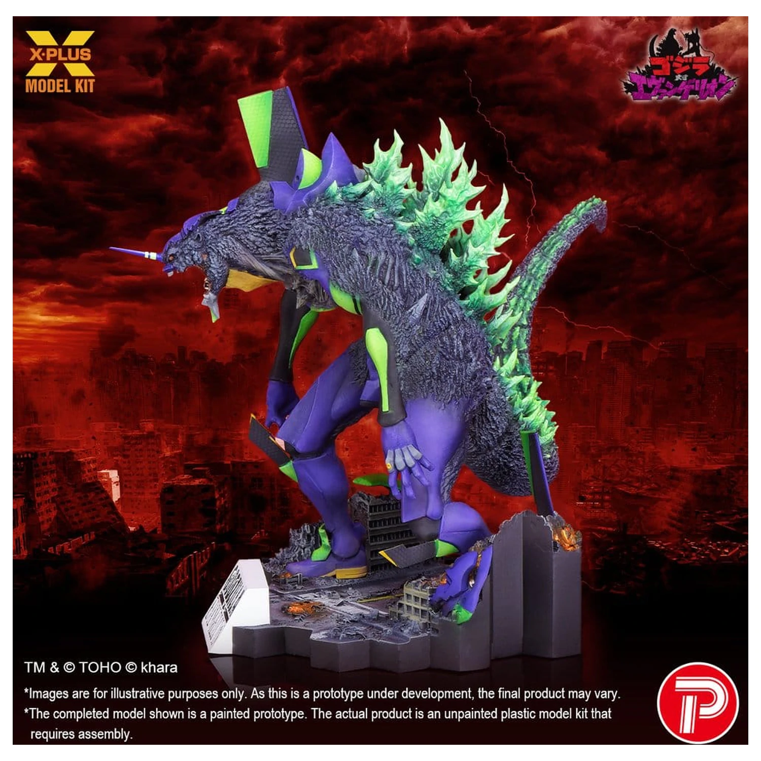 Godzilla vs. Evangelion Plastiková Modelová Sada Evangelion Test Type-01 „G“ Awakened Form 20 cm fotografii produktu