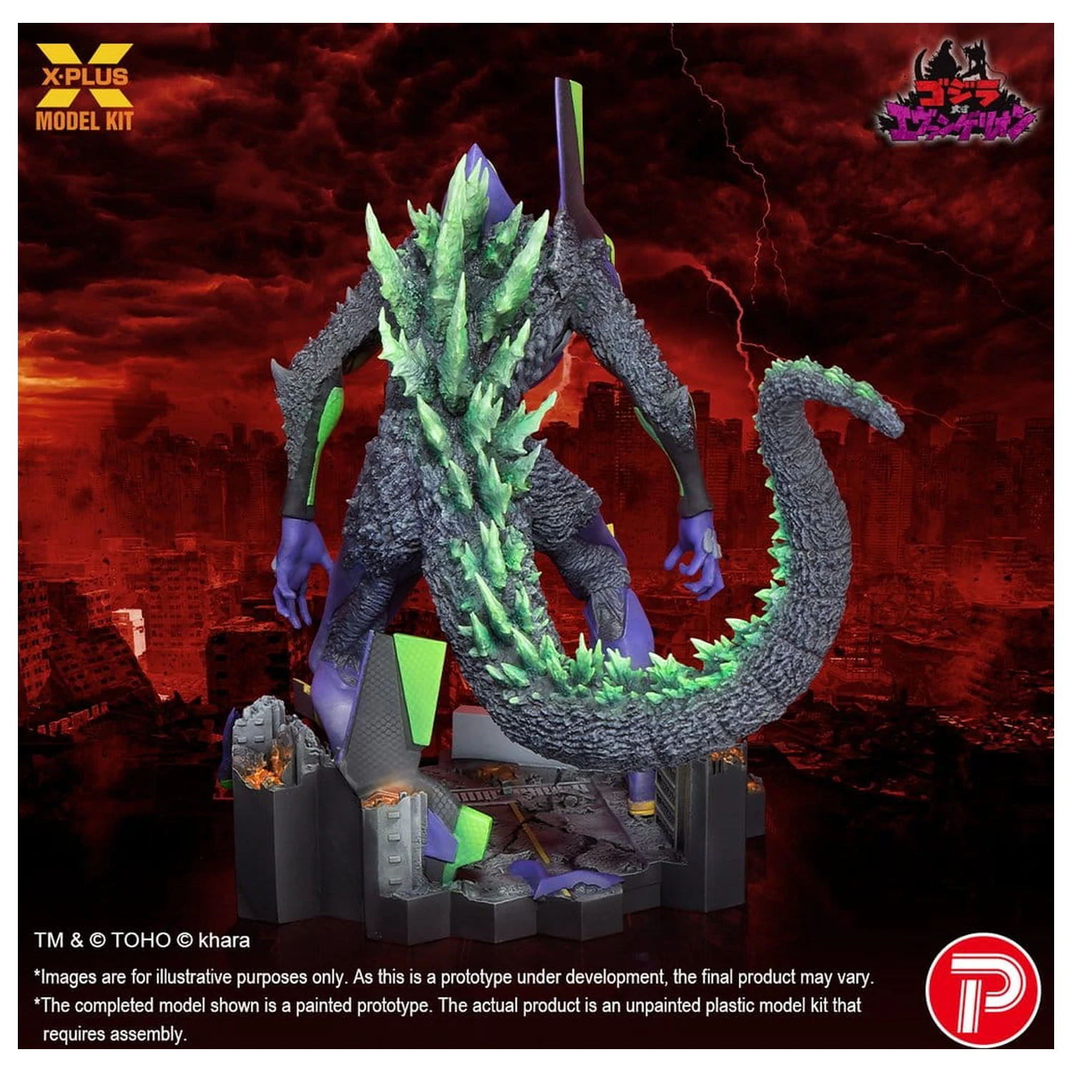 Godzilla vs. Evangelion Plastiková Modelová Sada Evangelion Test Type-01 „G“ Awakened Form 20 cm fotografii produktu