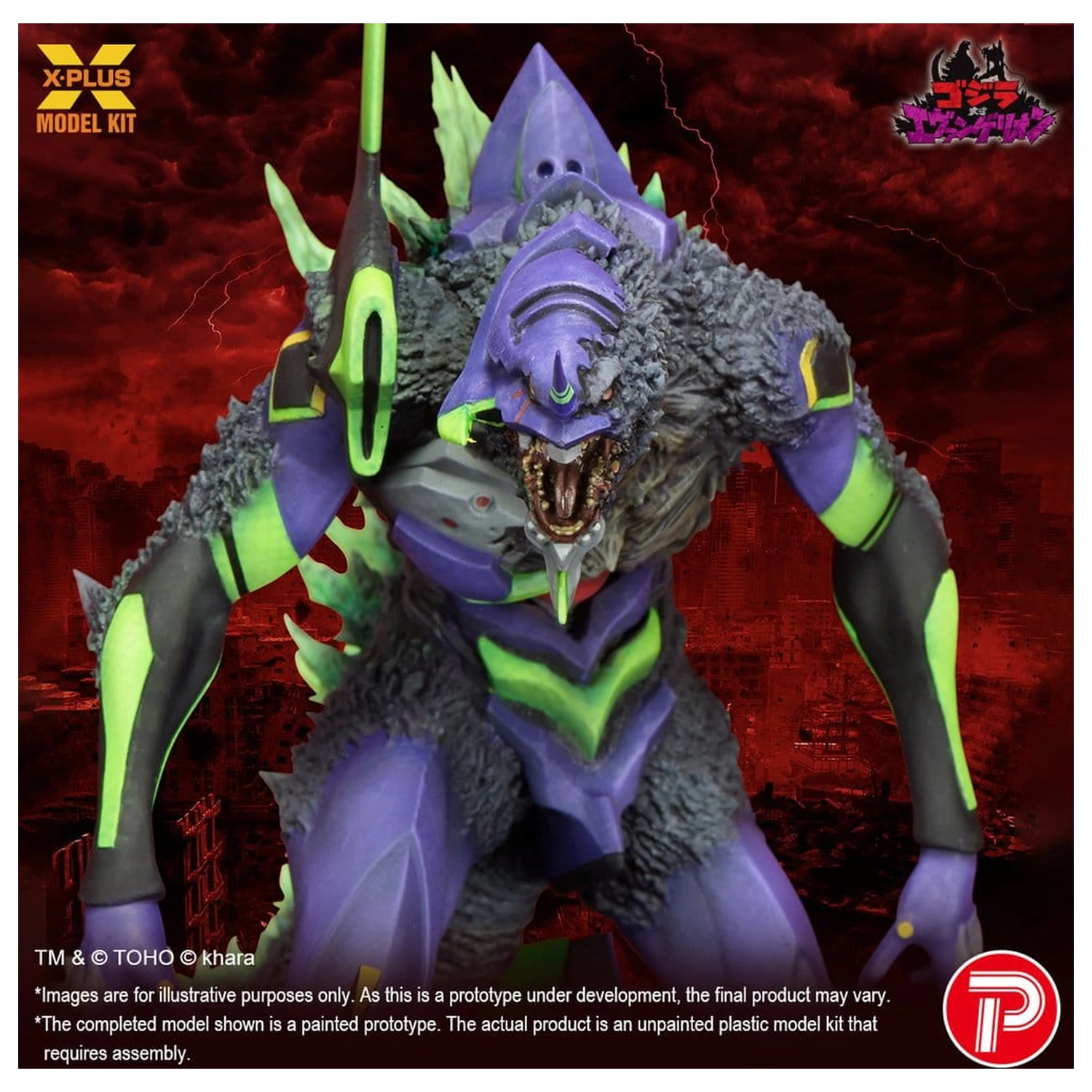 Godzilla vs. Evangelion Plastiková Modelová Sada Evangelion Test Type-01 „G“ Awakened Form 20 cm fotografii produktu