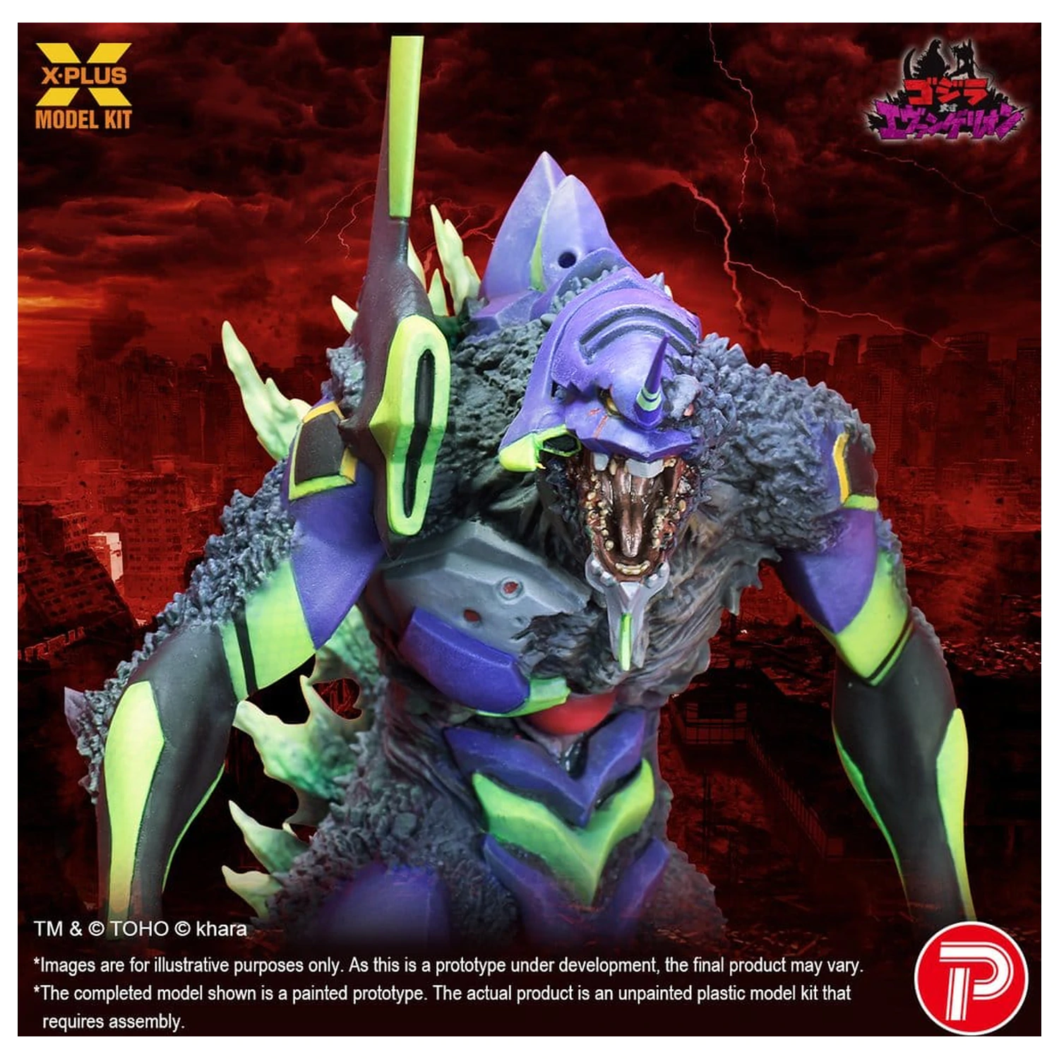 Godzilla vs. Evangelion Plastiková Modelová Sada Evangelion Test Type-01 „G“ Awakened Form 20 cm fotografii produktu