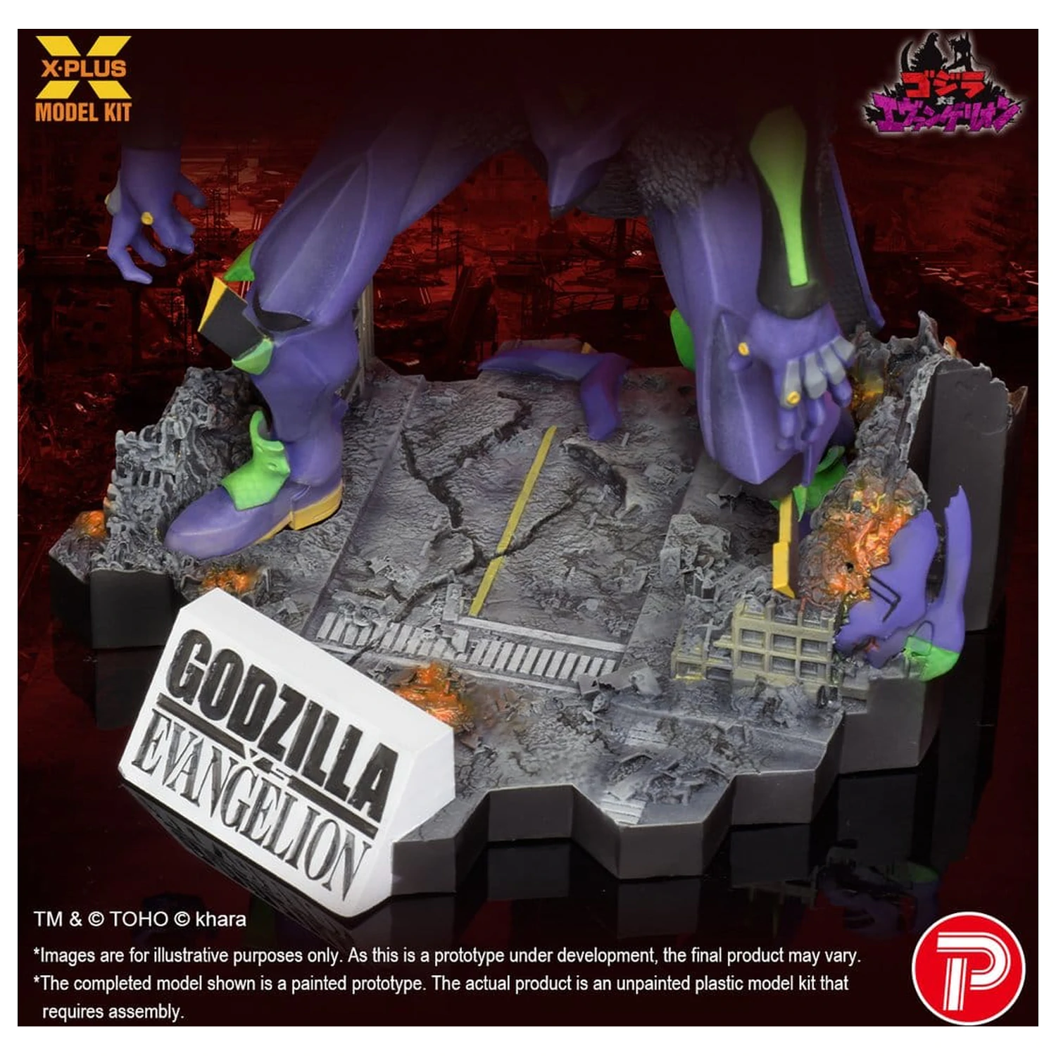 Godzilla vs. Evangelion Plastiková Modelová Sada Evangelion Test Type-01 „G“ Awakened Form 20 cm fotografii produktu