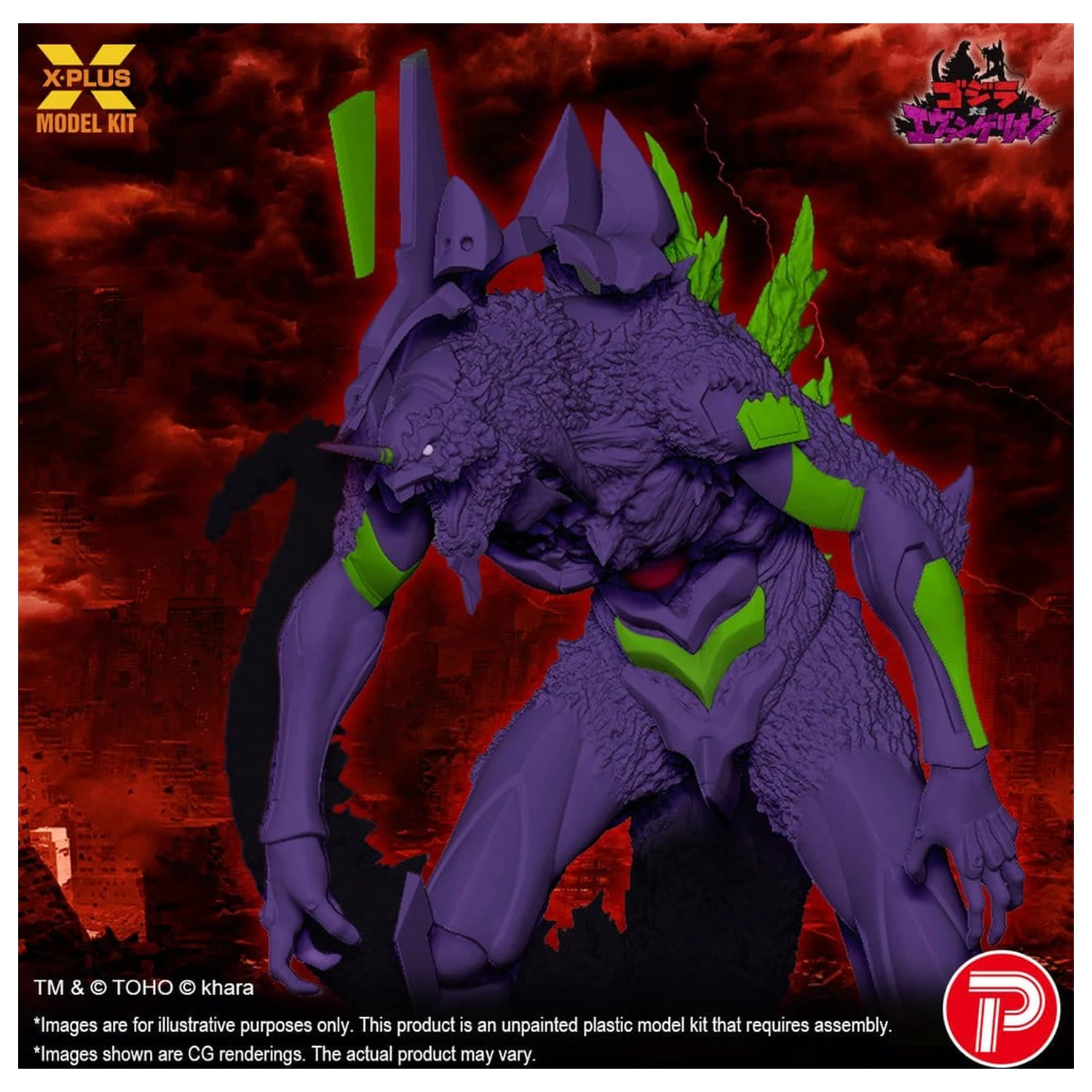 Godzilla vs. Evangelion Plastiková Modelová Sada Evangelion Test Type-01 „G“ Awakened Form 20 cm fotografii produktu