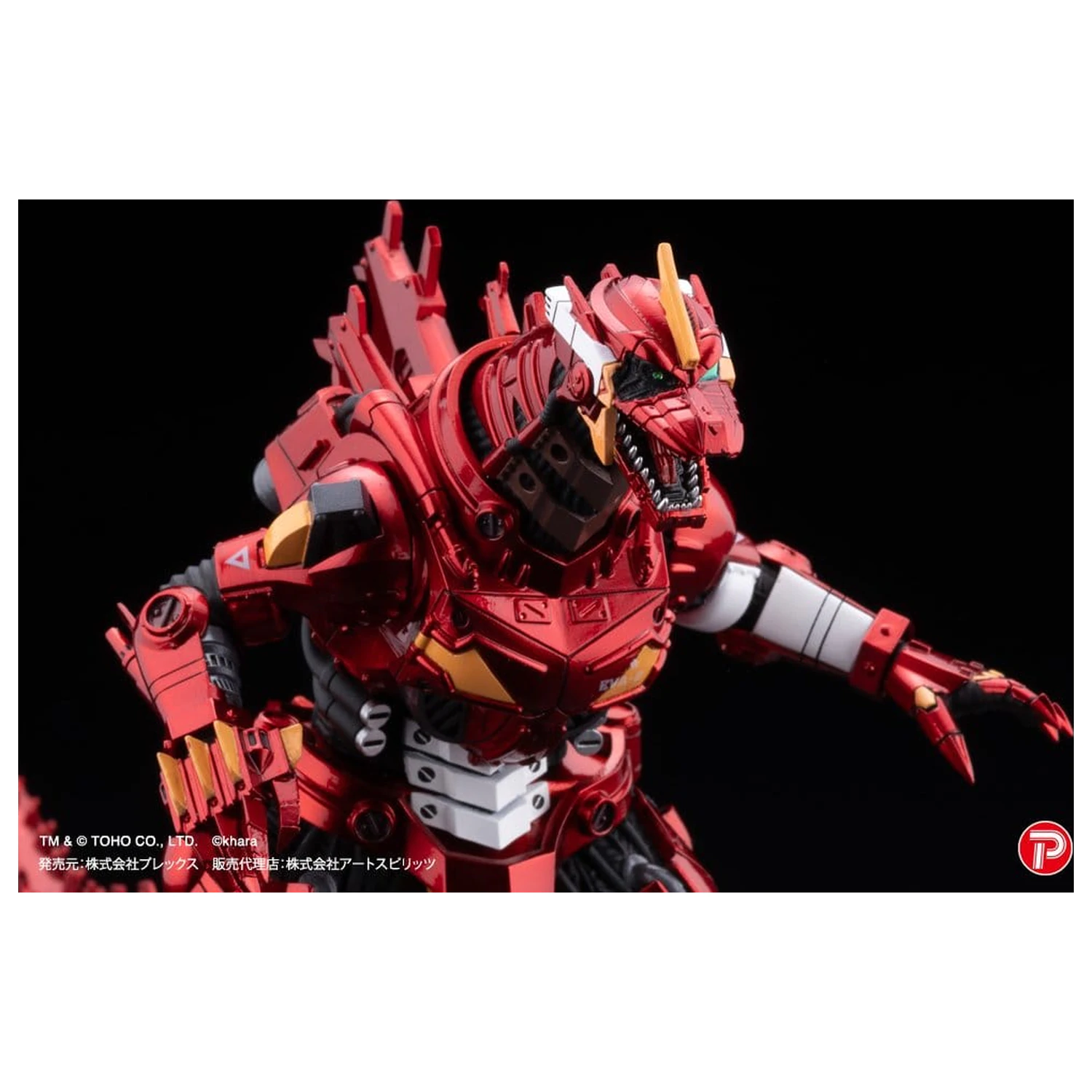 Godzilla x Evangelion Gekizou Series Sošky 4-Pack Type-3 Kiryu Eva colour Ver. Metallic color Limited Ver. 9 cm fotografii produktu