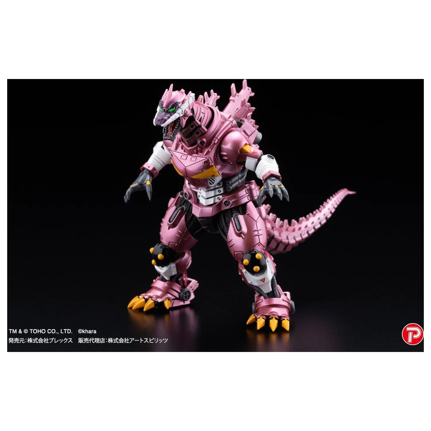 Godzilla x Evangelion Gekizou Series Sošky 4-Pack Type-3 Kiryu Eva colour Ver. Metallic color Limited Ver. 9 cm fotografii produktu