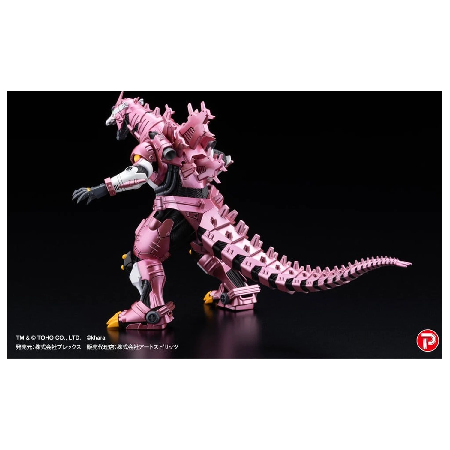 Godzilla x Evangelion Gekizou Series Sošky 4-Pack Type-3 Kiryu Eva colour Ver. Metallic color Limited Ver. 9 cm fotografii produktu