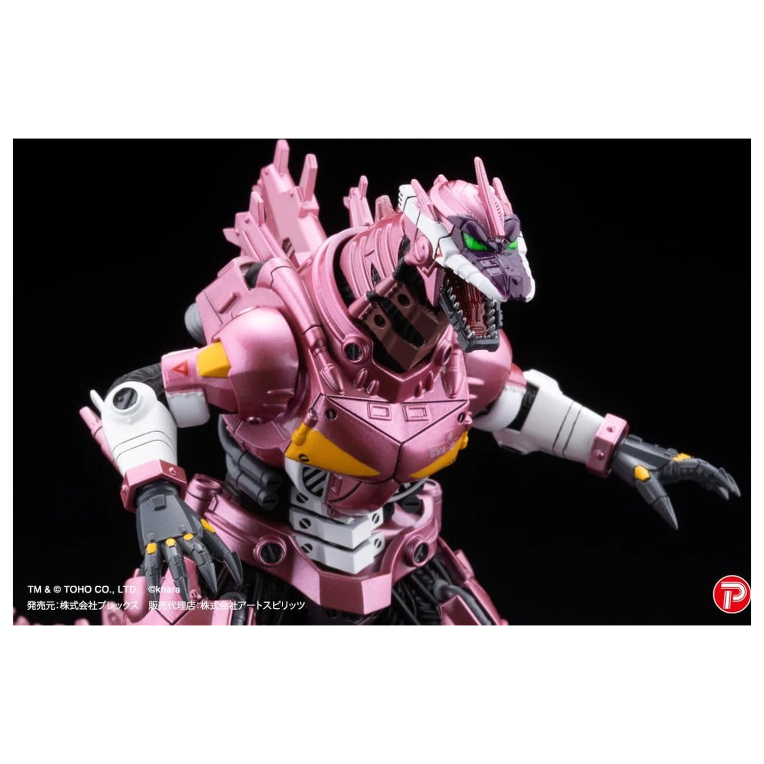 Godzilla x Evangelion Gekizou Series Sošky 4-Pack Type-3 Kiryu Eva colour Ver. Metallic color Limited Ver. 9 cm fotografii produktu