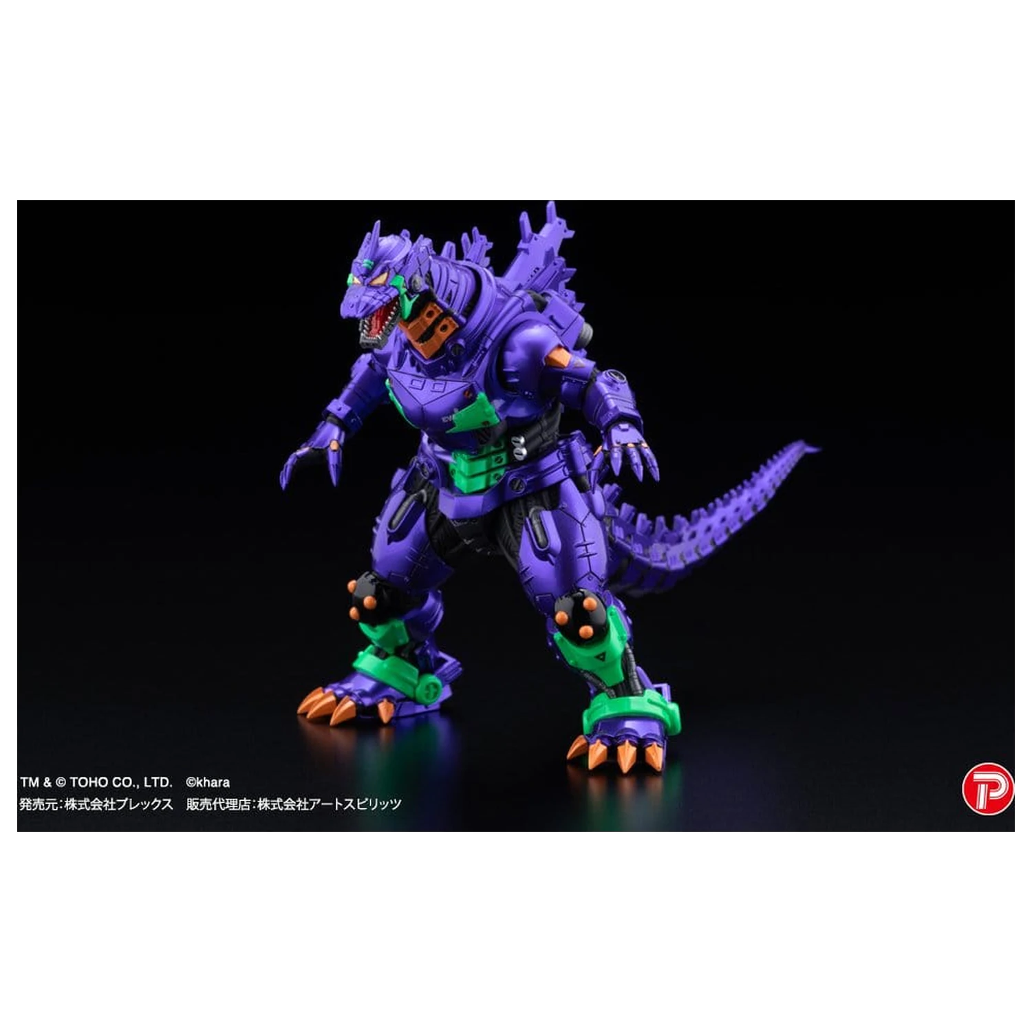 Godzilla x Evangelion Gekizou Series Sošky 4-Pack Type-3 Kiryu Eva colour Ver. Metallic color Limited Ver. 9 cm fotografii produktu