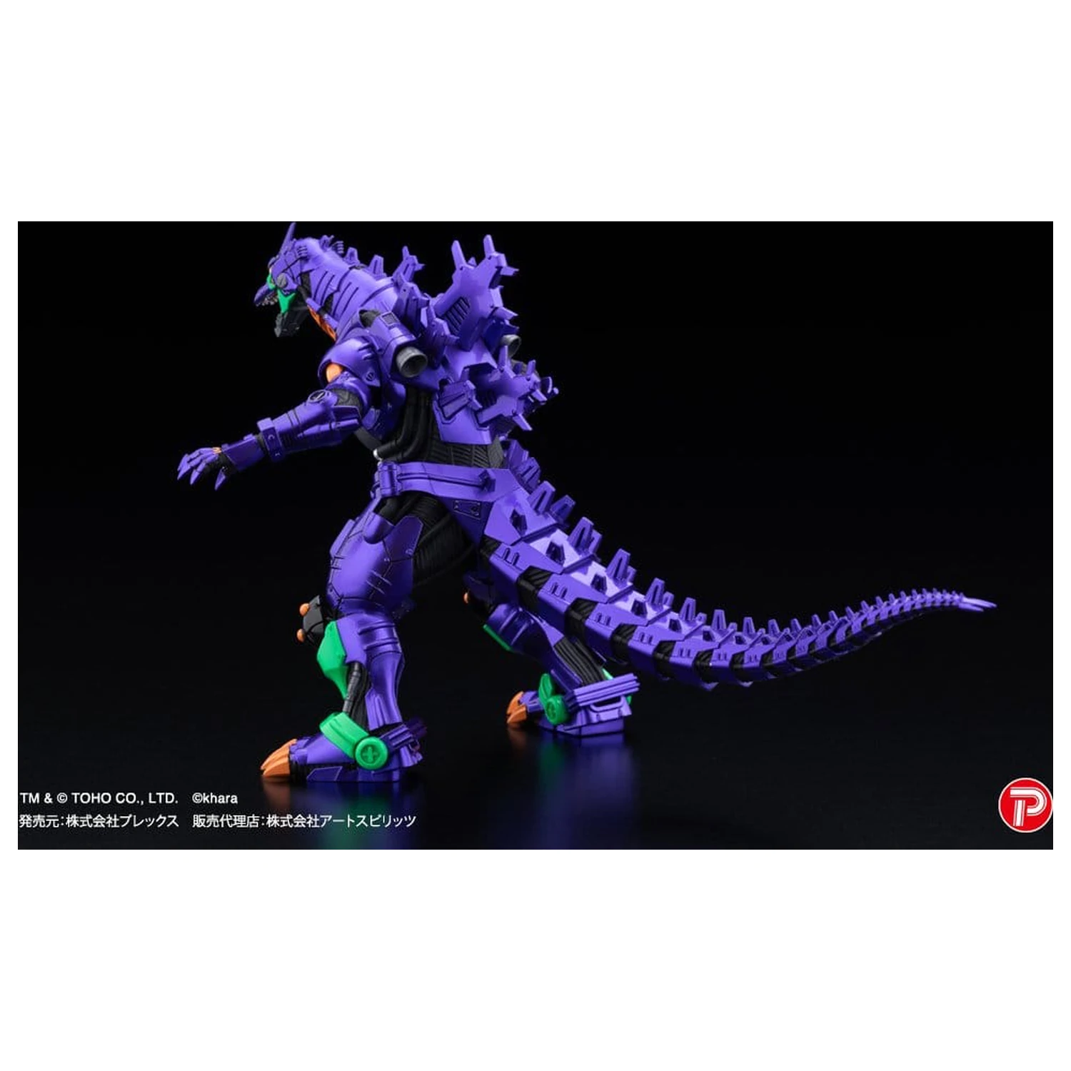 Godzilla x Evangelion Gekizou Series Sošky 4-Pack Type-3 Kiryu Eva colour Ver. Metallic color Limited Ver. 9 cm fotografii produktu