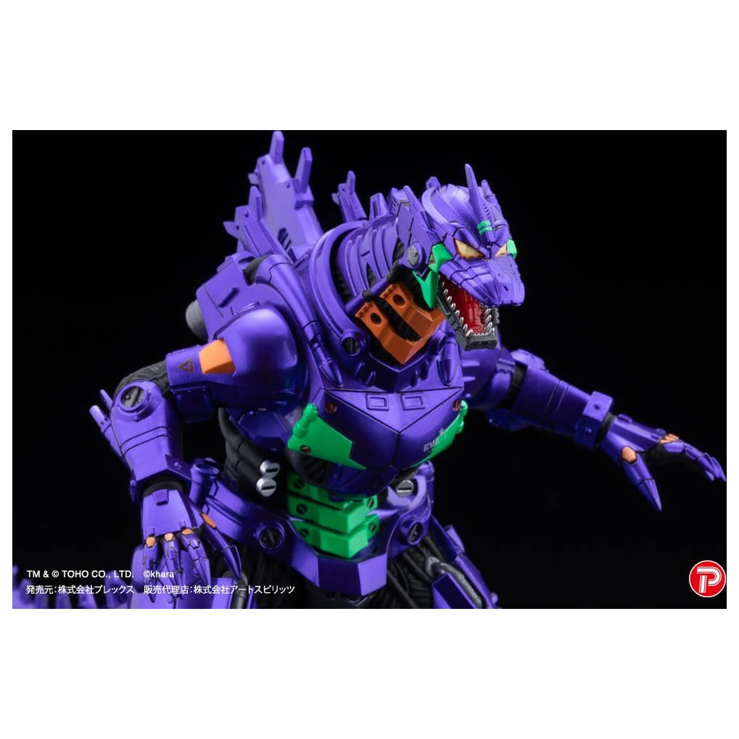 Godzilla x Evangelion Gekizou Series Sošky 4-Pack Type-3 Kiryu Eva colour Ver. Metallic color Limited Ver. 9 cm fotografii produktu