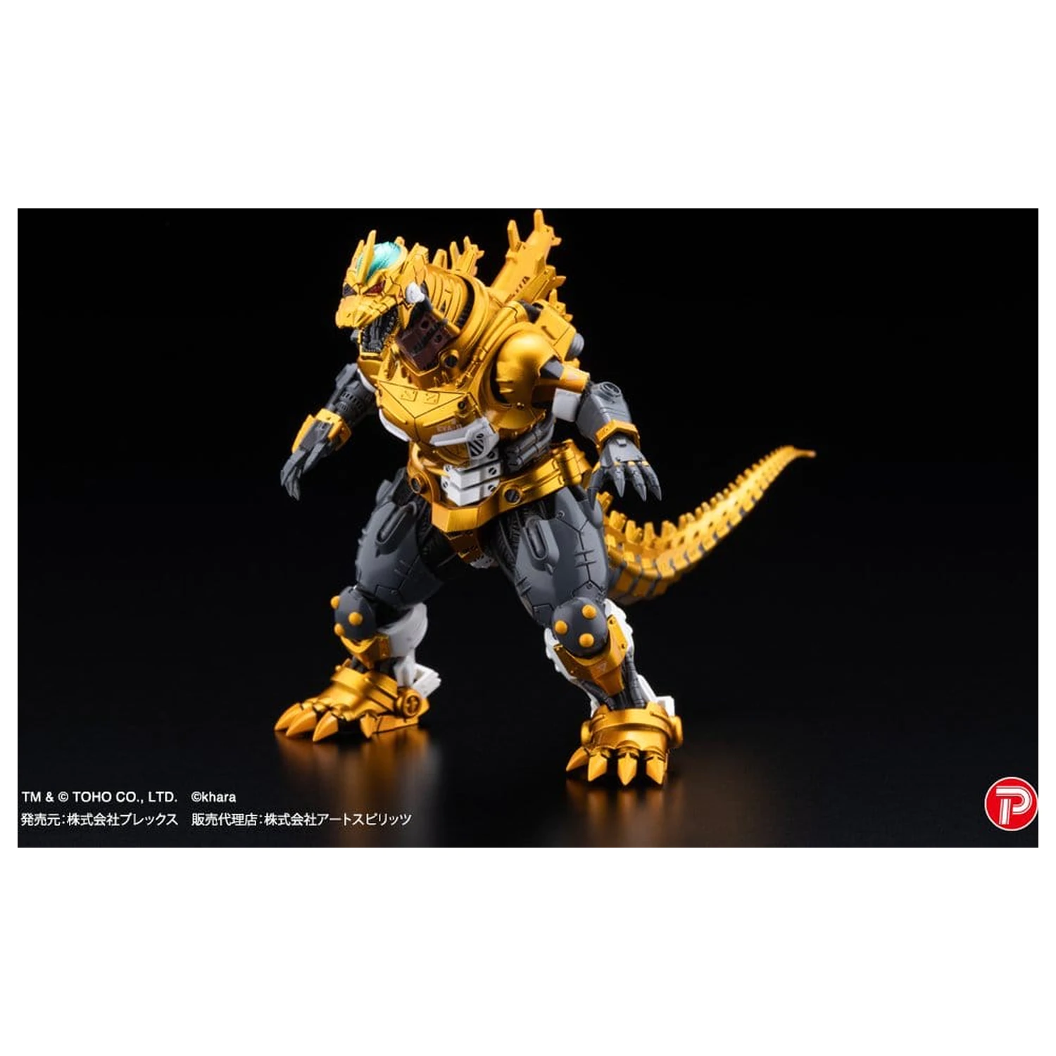 Godzilla x Evangelion Gekizou Series Sošky 4-Pack Type-3 Kiryu Eva colour Ver. Metallic color Limited Ver. 9 cm fotografii produktu