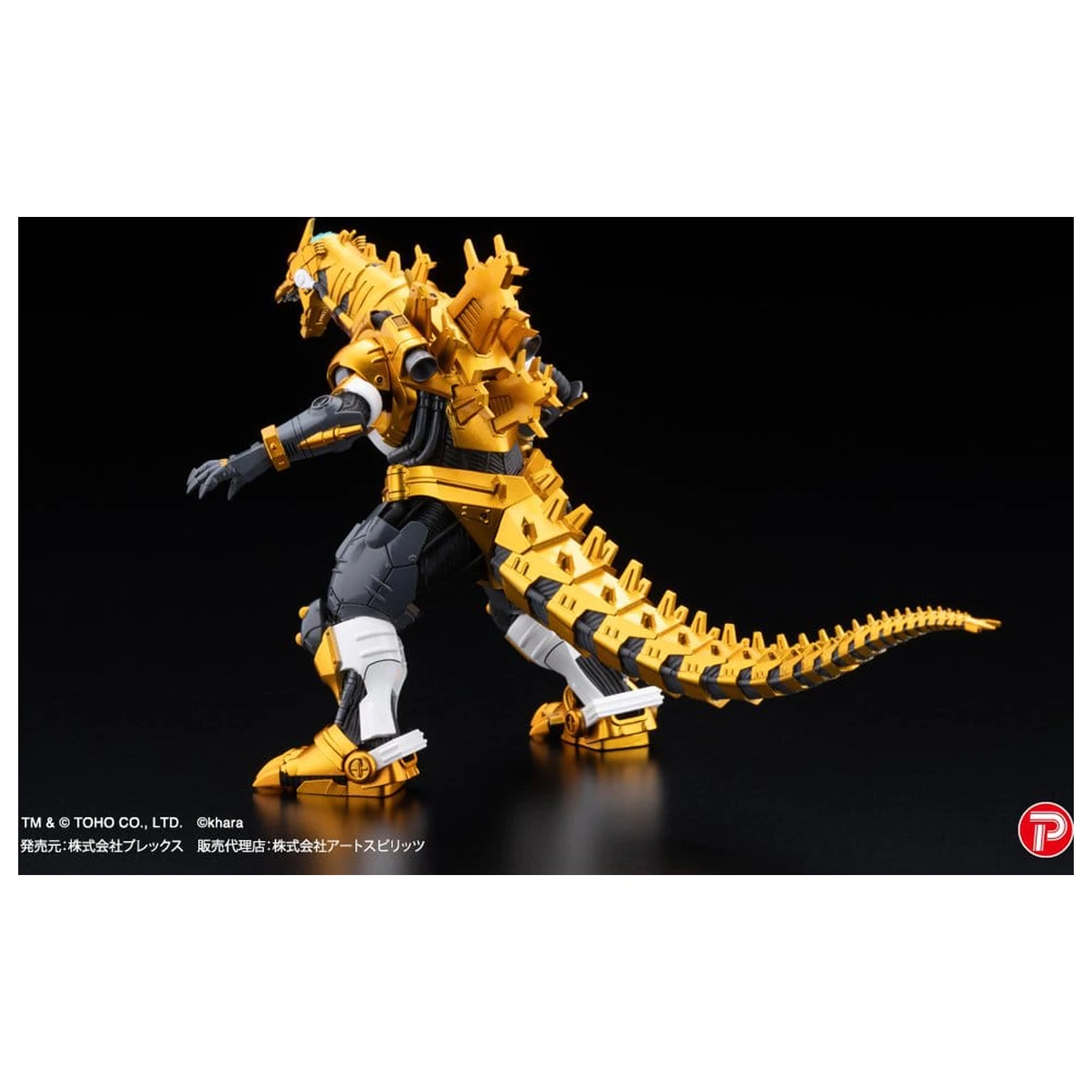 Godzilla x Evangelion Gekizou Series Sošky 4-Pack Type-3 Kiryu Eva colour Ver. Metallic color Limited Ver. 9 cm fotografii produktu