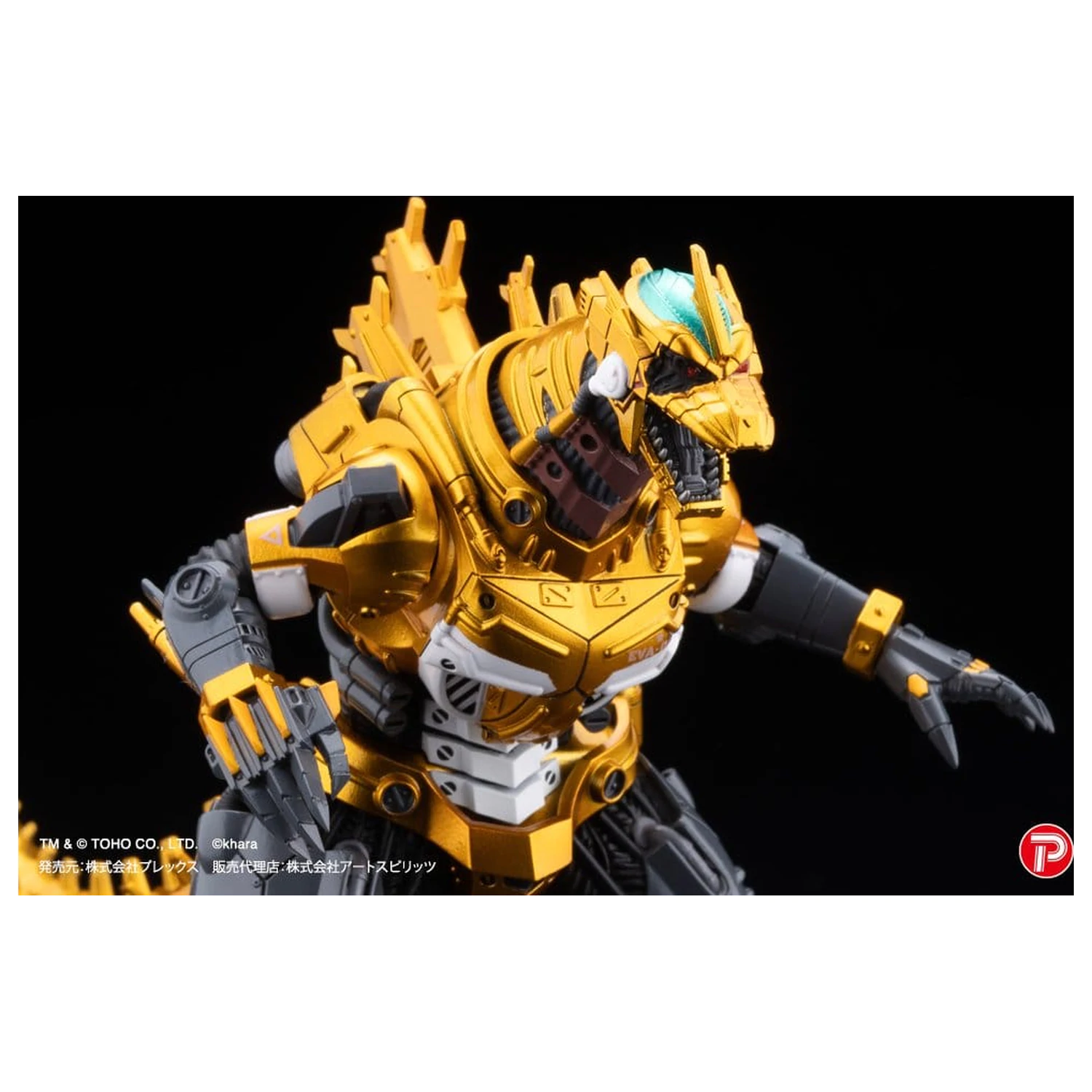Godzilla x Evangelion Gekizou Series Sošky 4-Pack Type-3 Kiryu Eva colour Ver. Metallic color Limited Ver. 9 cm fotografii produktu
