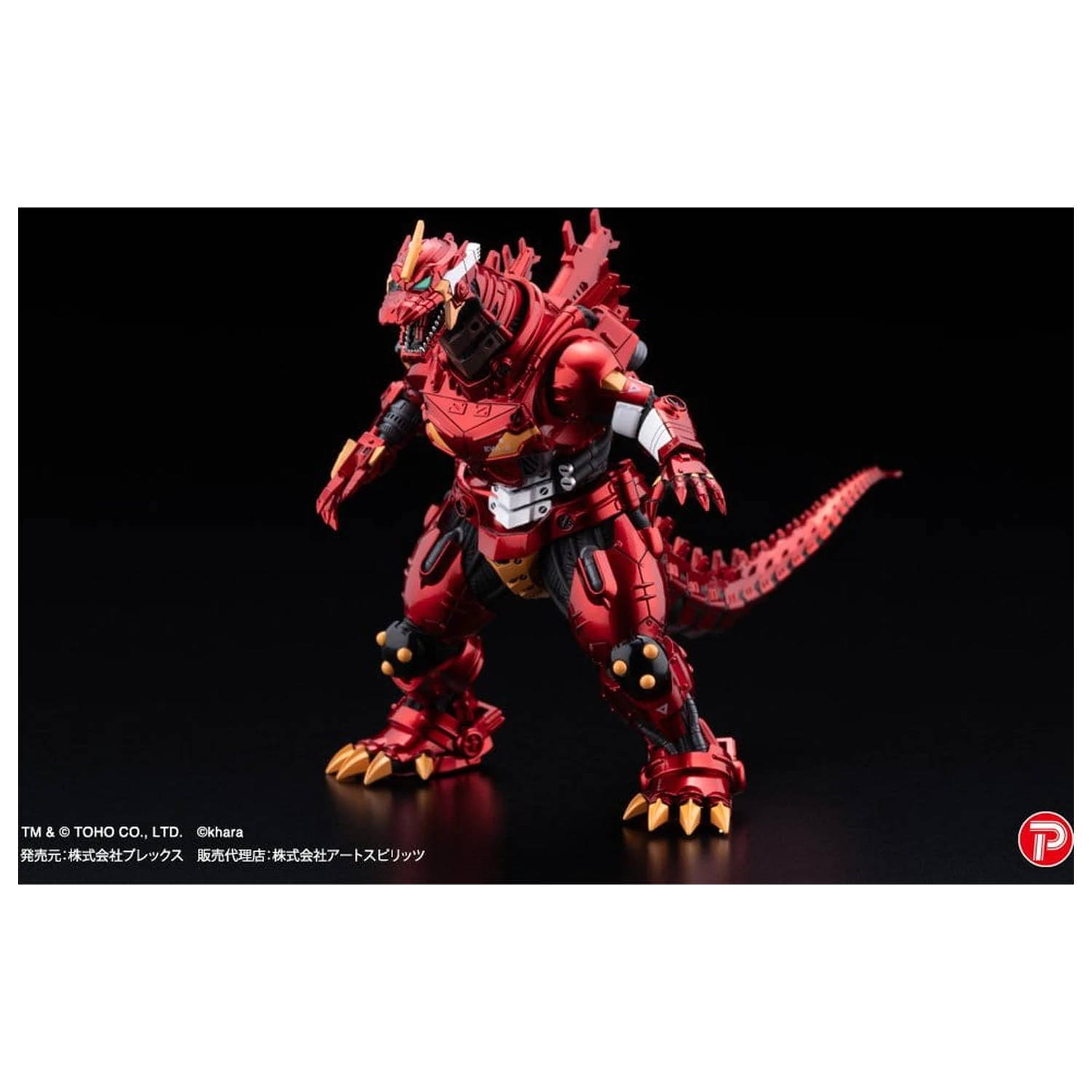 Godzilla x Evangelion Gekizou Series Sošky 4-Pack Type-3 Kiryu Eva colour Ver. Metallic color Limited Ver. 9 cm fotografii produktu