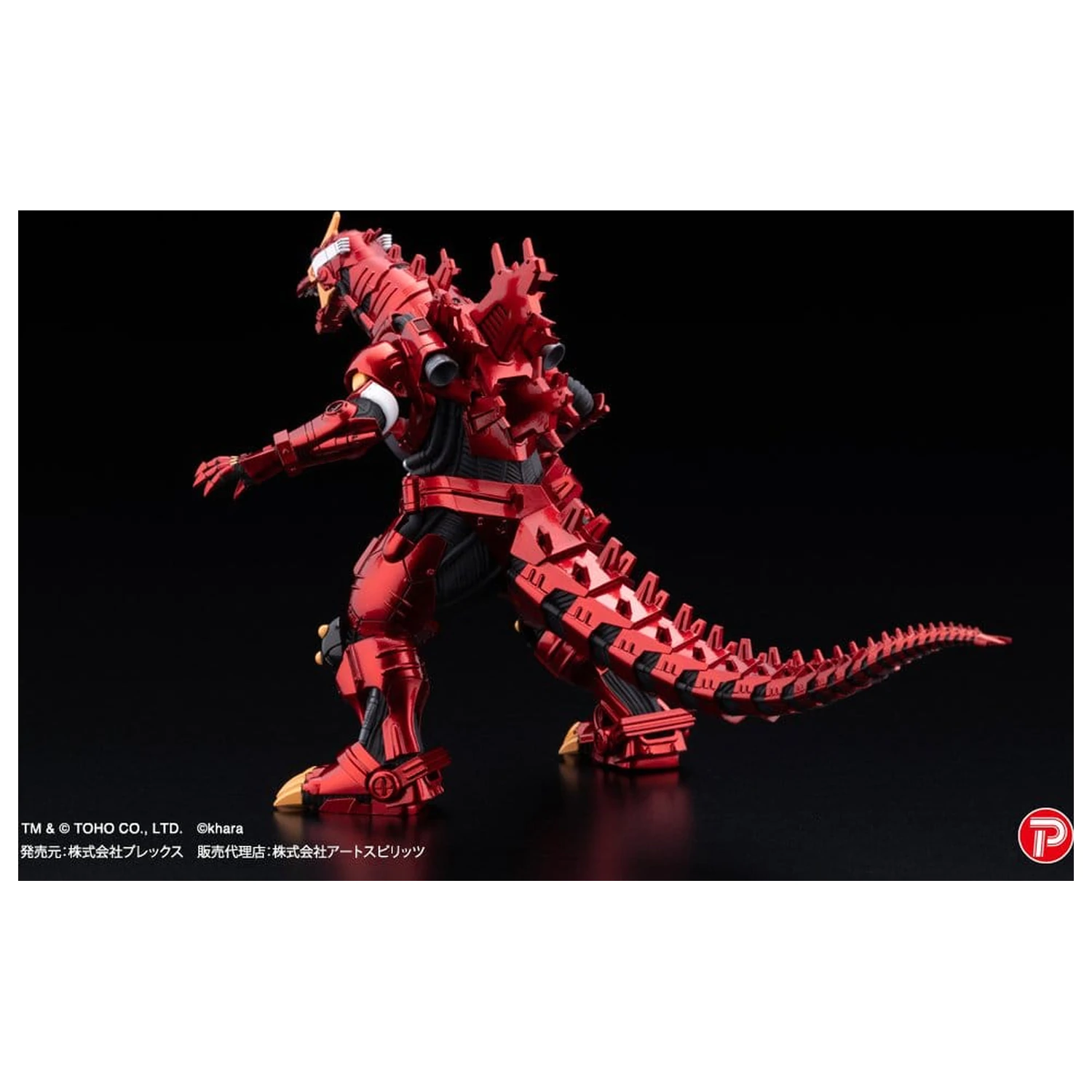 Godzilla x Evangelion Gekizou Series Sošky 4-Pack Type-3 Kiryu Eva colour Ver. Metallic color Limited Ver. 9 cm fotografii produktu