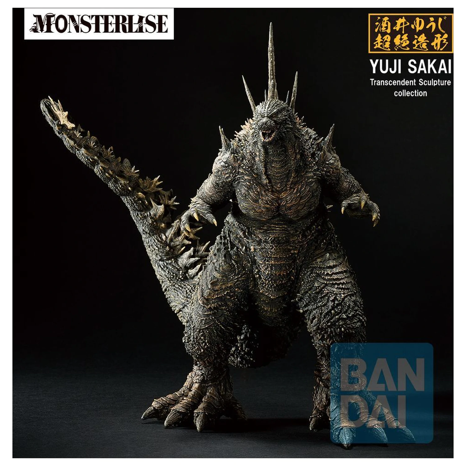 Godzilla Zero's Heartbeat Godzilla 2026 Ichibansho figurka 18 cm fotografii produktu