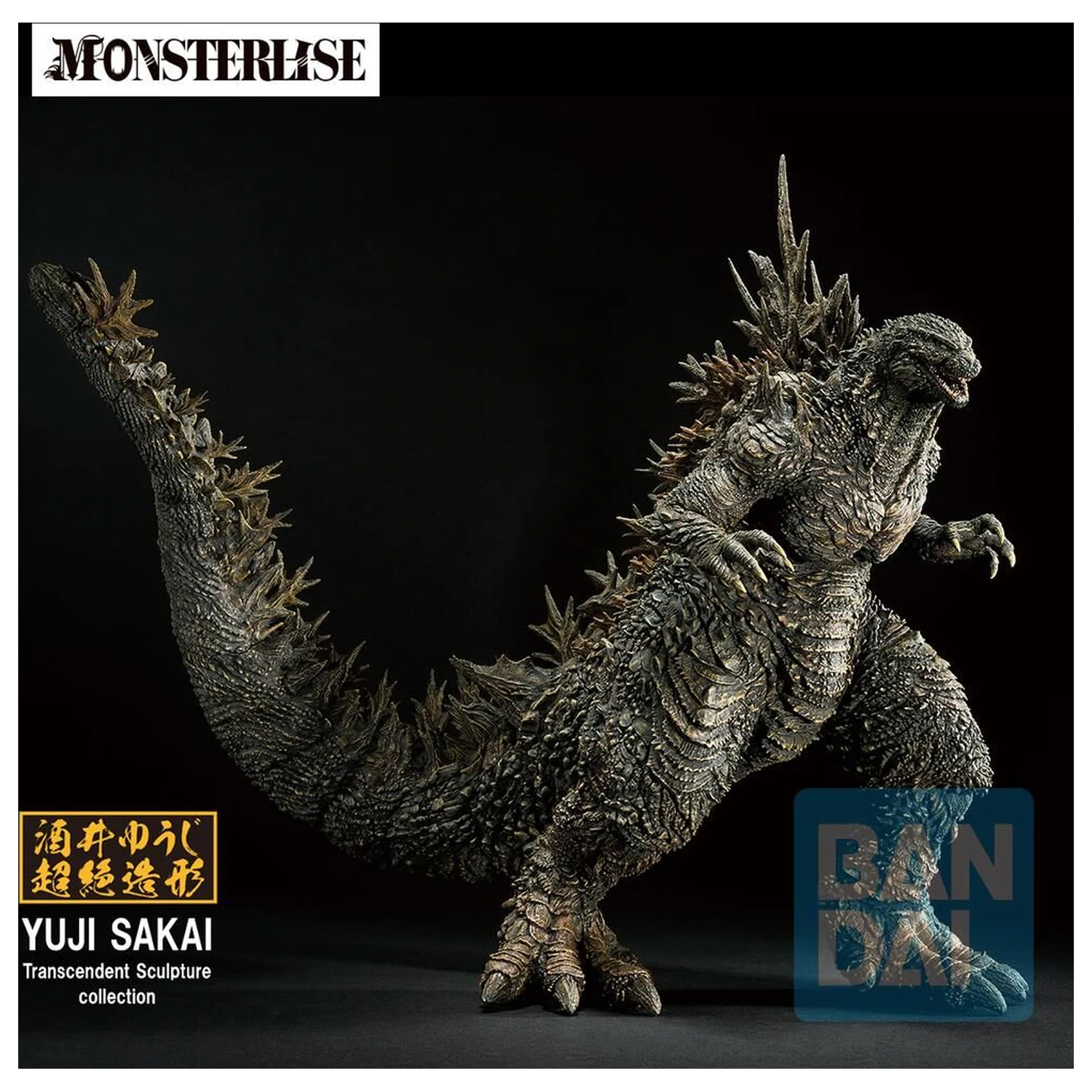 Godzilla Zero's Heartbeat Godzilla 2026 Ichibansho figurka 18 cm fotografii produktu