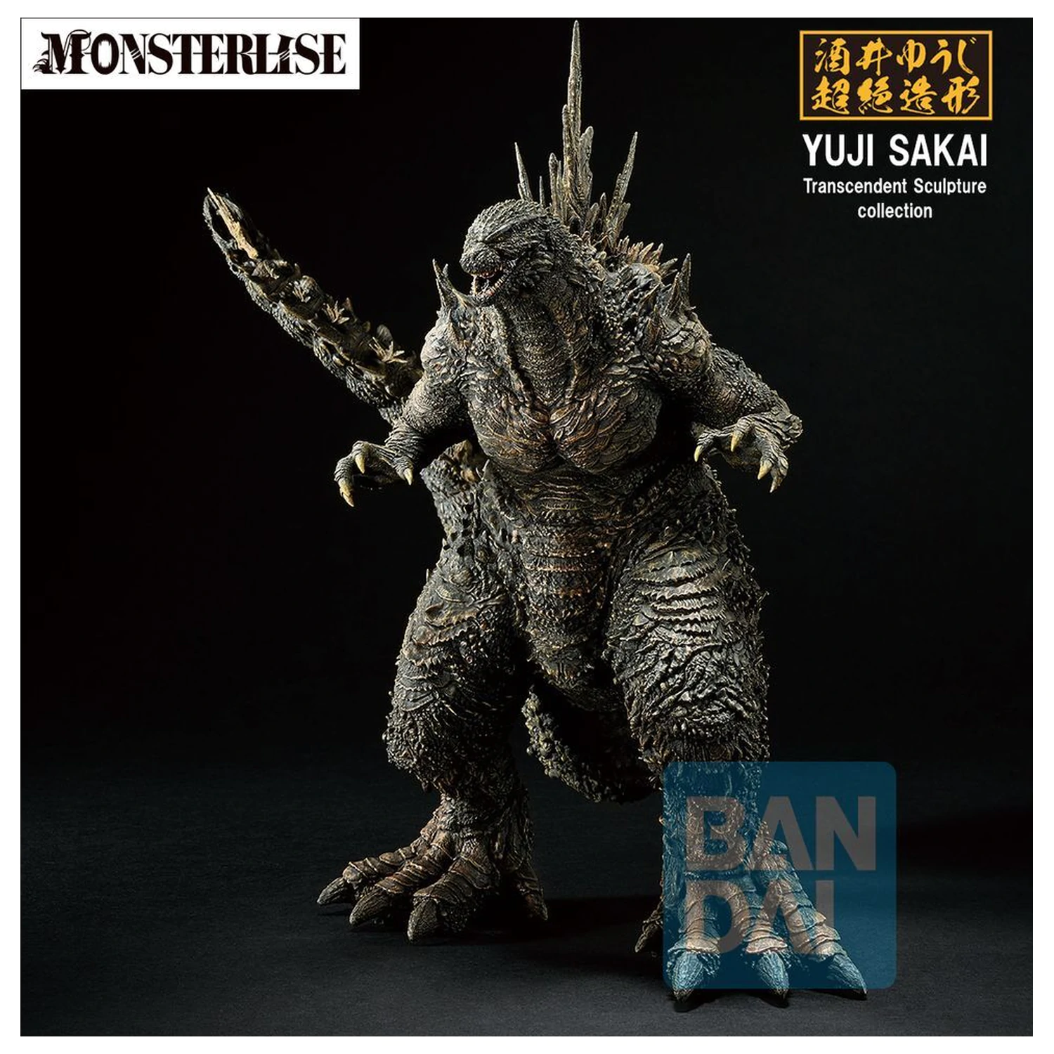 Godzilla Zero's Heartbeat Godzilla 2026 Ichibansho figurka 18 cm fotografii produktu