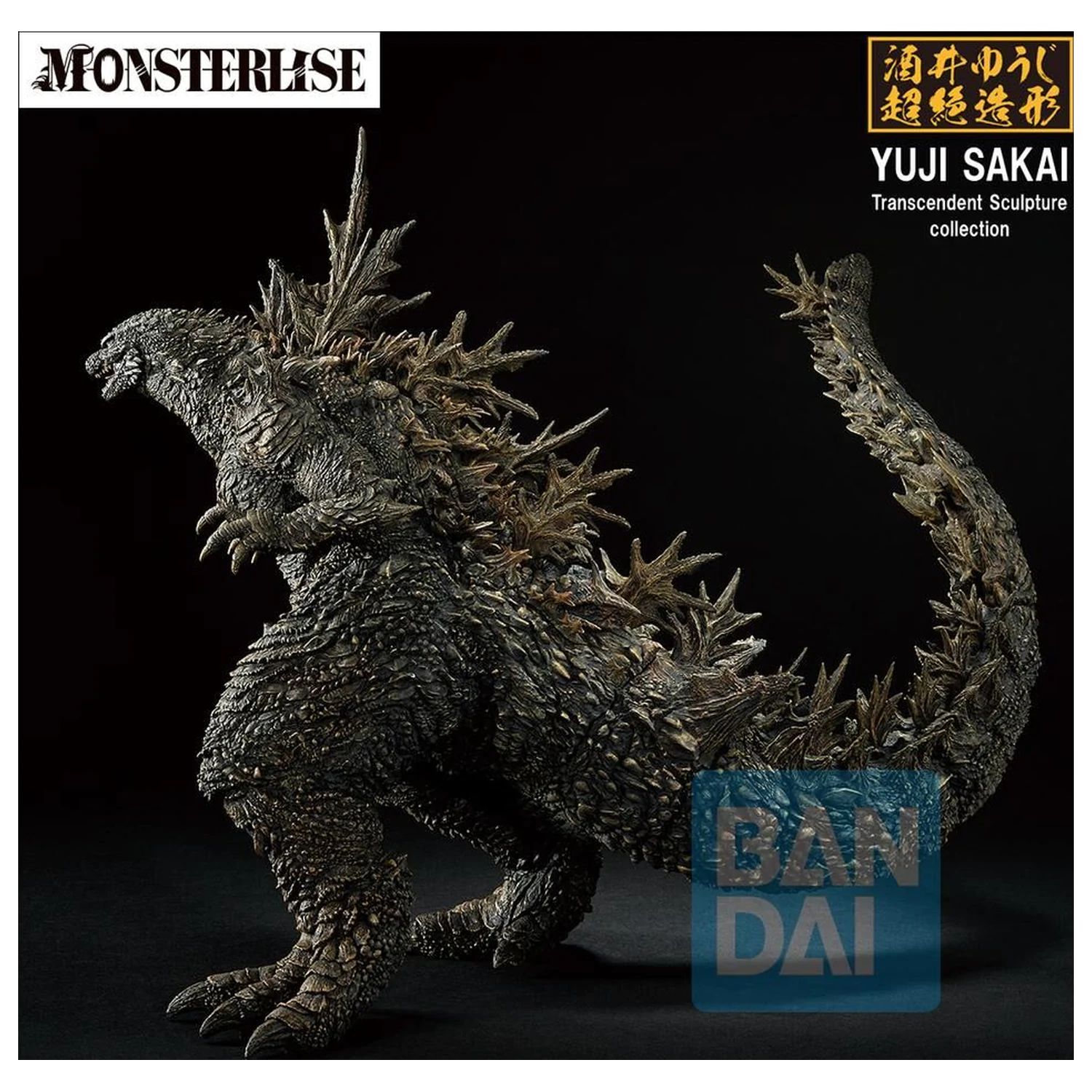 Godzilla Zero's Heartbeat Godzilla 2026 Ichibansho figurka 18 cm fotografii produktu