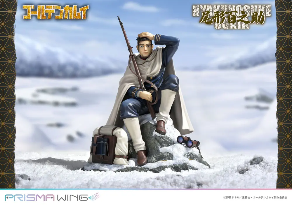 Golden Kamuy Prisma Wing PVC socha 1/7 Hyakunosuke Ogata 22 cm fotografii produktu