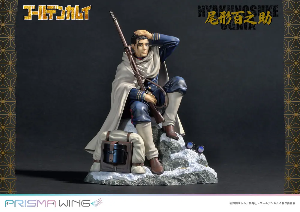 Golden Kamuy Prisma Wing PVC socha 1/7 Hyakunosuke Ogata 22 cm fotografii produktu