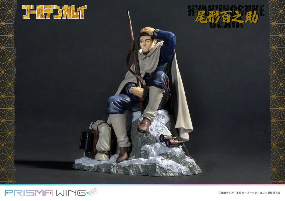 Golden Kamuy Prisma Wing PVC socha 1/7 Hyakunosuke Ogata 22 cm fotografii produktu