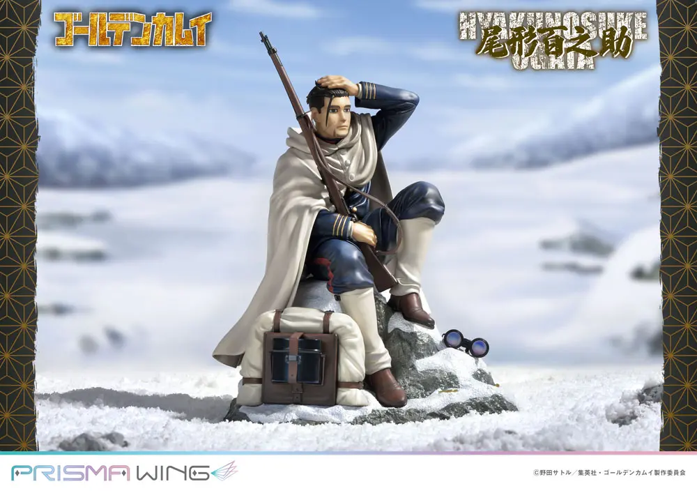 Golden Kamuy Prisma Wing PVC socha 1/7 Hyakunosuke Ogata 22 cm fotografii produktu