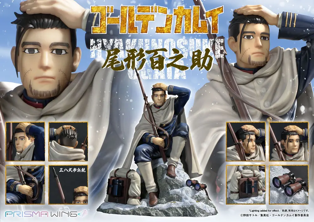 Golden Kamuy Prisma Wing PVC socha 1/7 Hyakunosuke Ogata 22 cm fotografii produktu