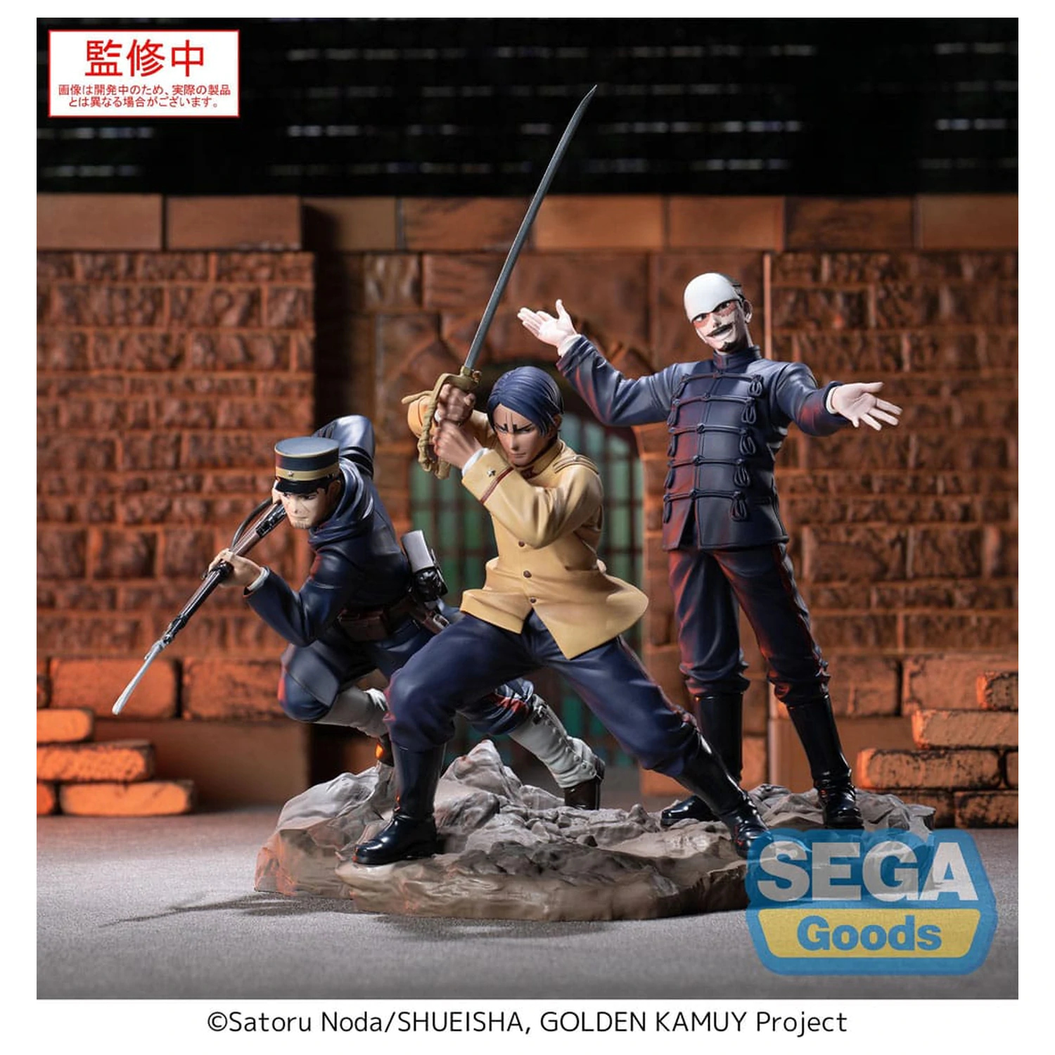 Golden Kamuy XrossLink PVC soška Second Lieutenant Koito 11 cm fotografii produktu