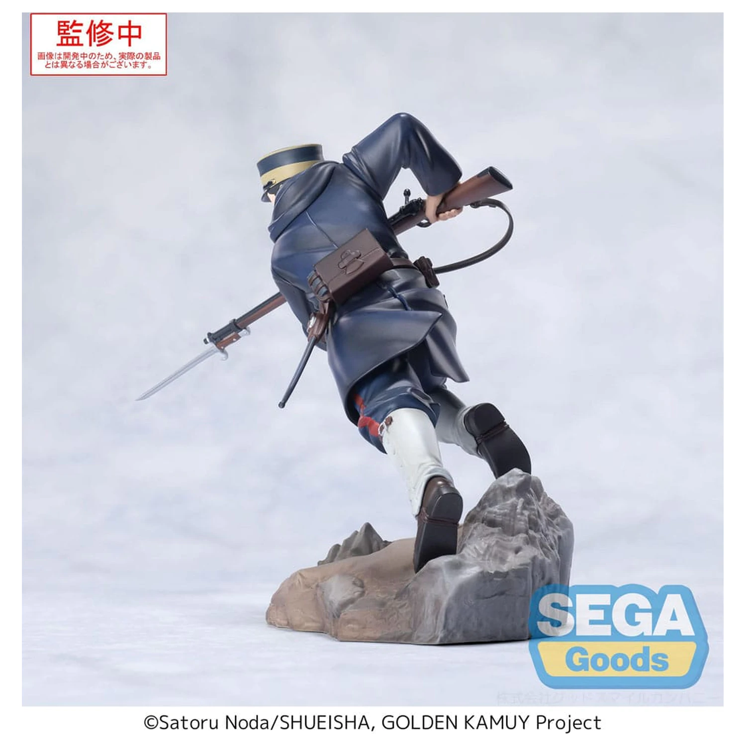 Golden Kamuy XrossLink PVC socha Sergeant Tsukishima 14 cm fotografii produktu