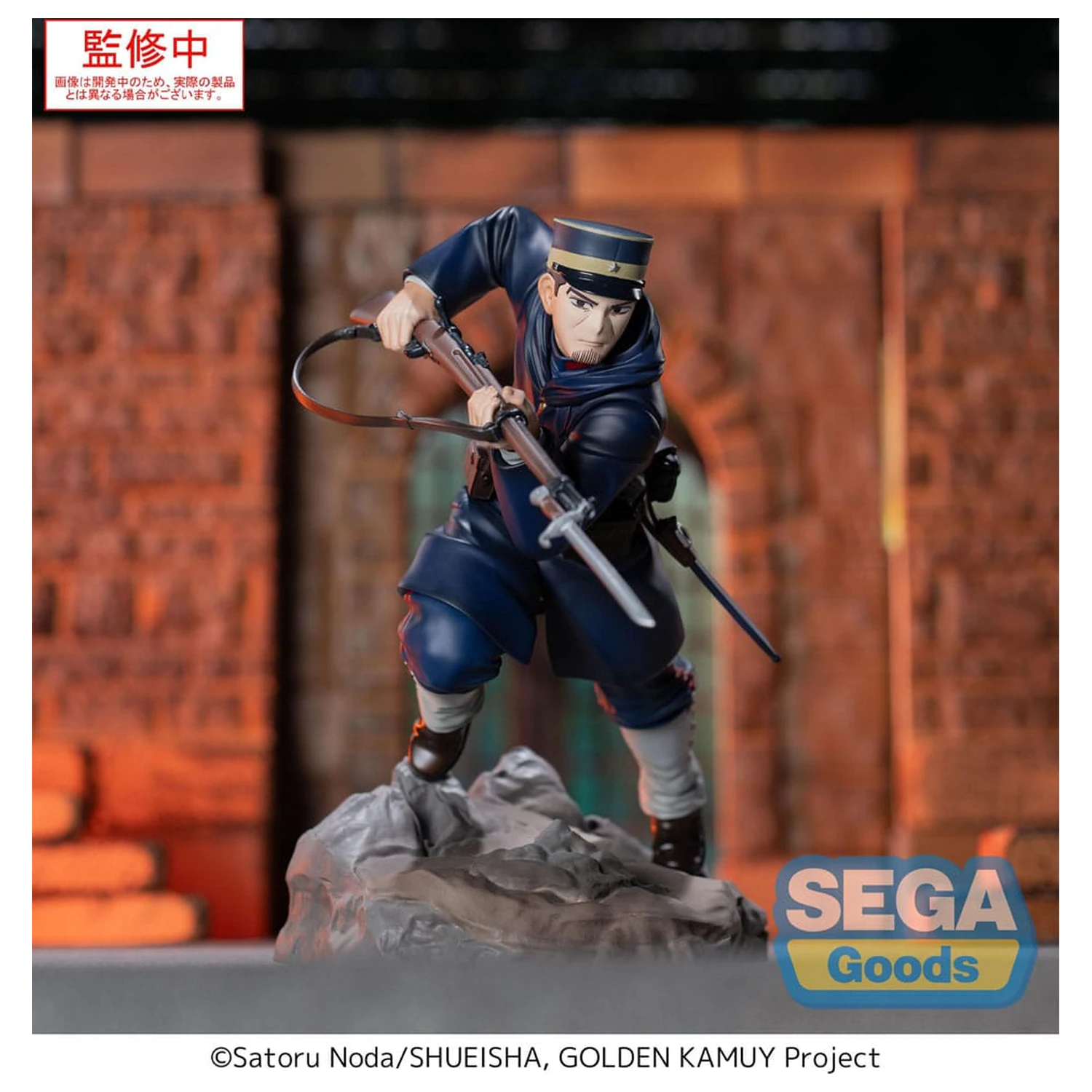 Golden Kamuy XrossLink PVC socha Sergeant Tsukishima 14 cm fotografii produktu