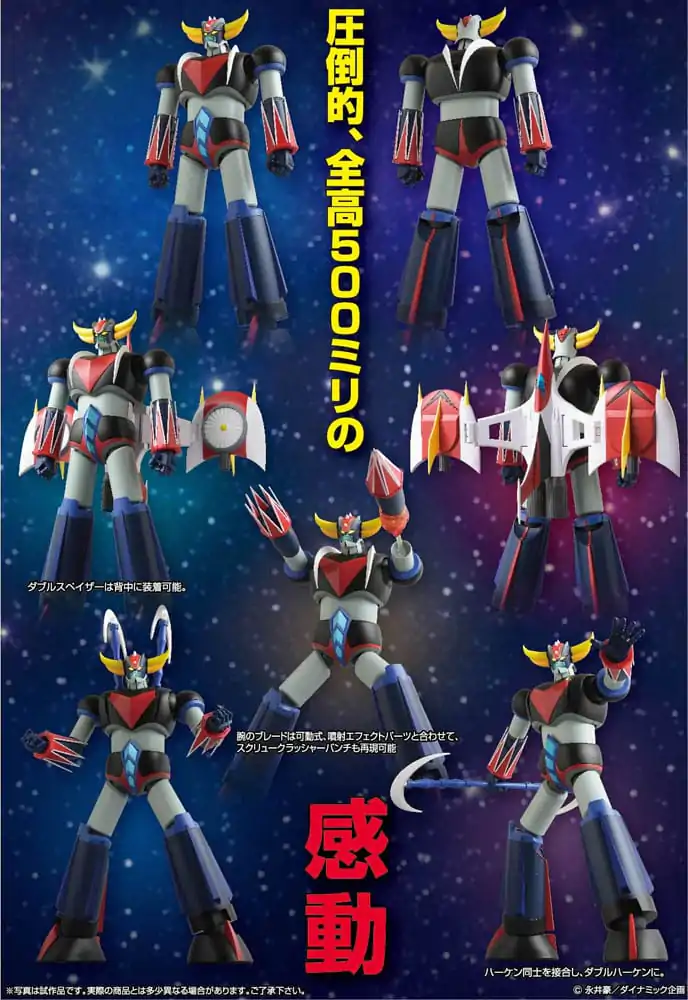 Grendizer Grand Action Bigsize Model Diecast akční figurka Grendizer Original Color Ver. 50 cm fotografii produktu