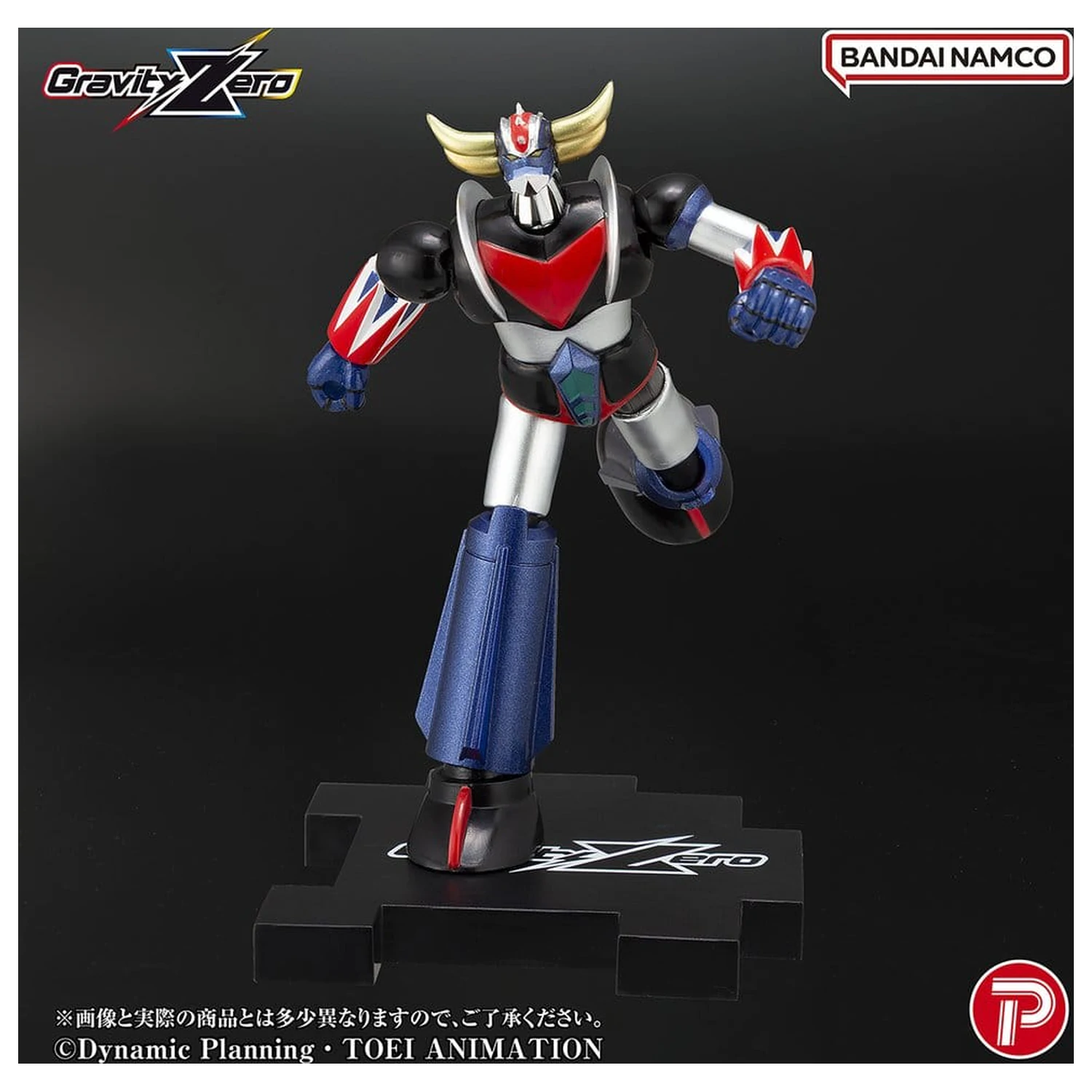 Grendizer Gravity Zero PVC figurka Grendizer 11 cm fotografii produktu
