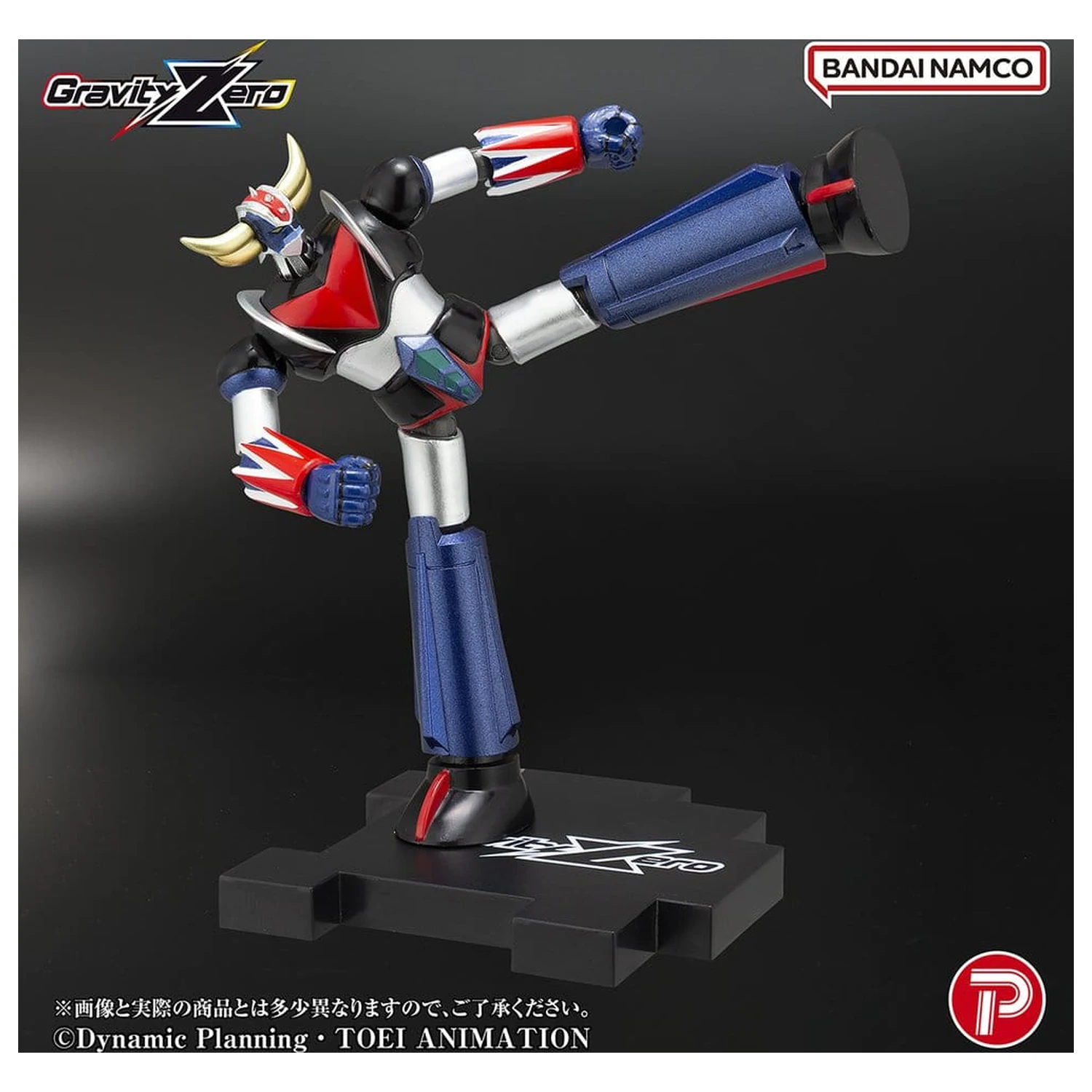 Grendizer Gravity Zero PVC figurka Grendizer 11 cm fotografii produktu