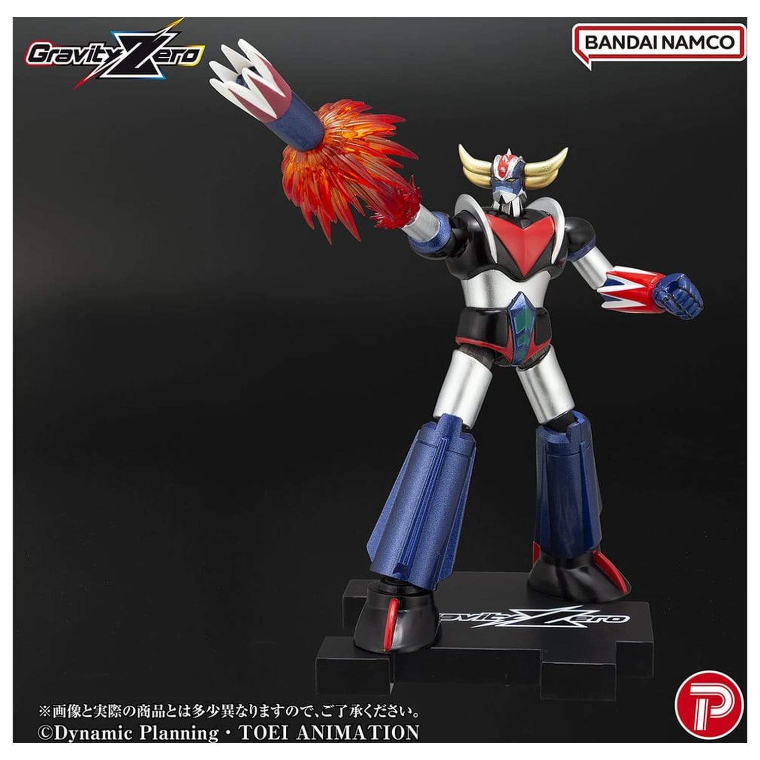 Grendizer Gravity Zero PVC figurka Grendizer 11 cm fotografii produktu