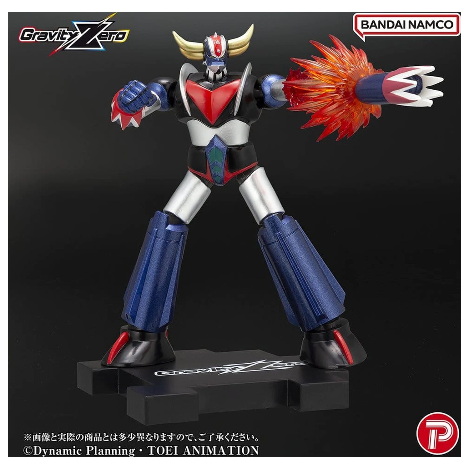 Grendizer Gravity Zero PVC figurka Grendizer 11 cm fotografii produktu